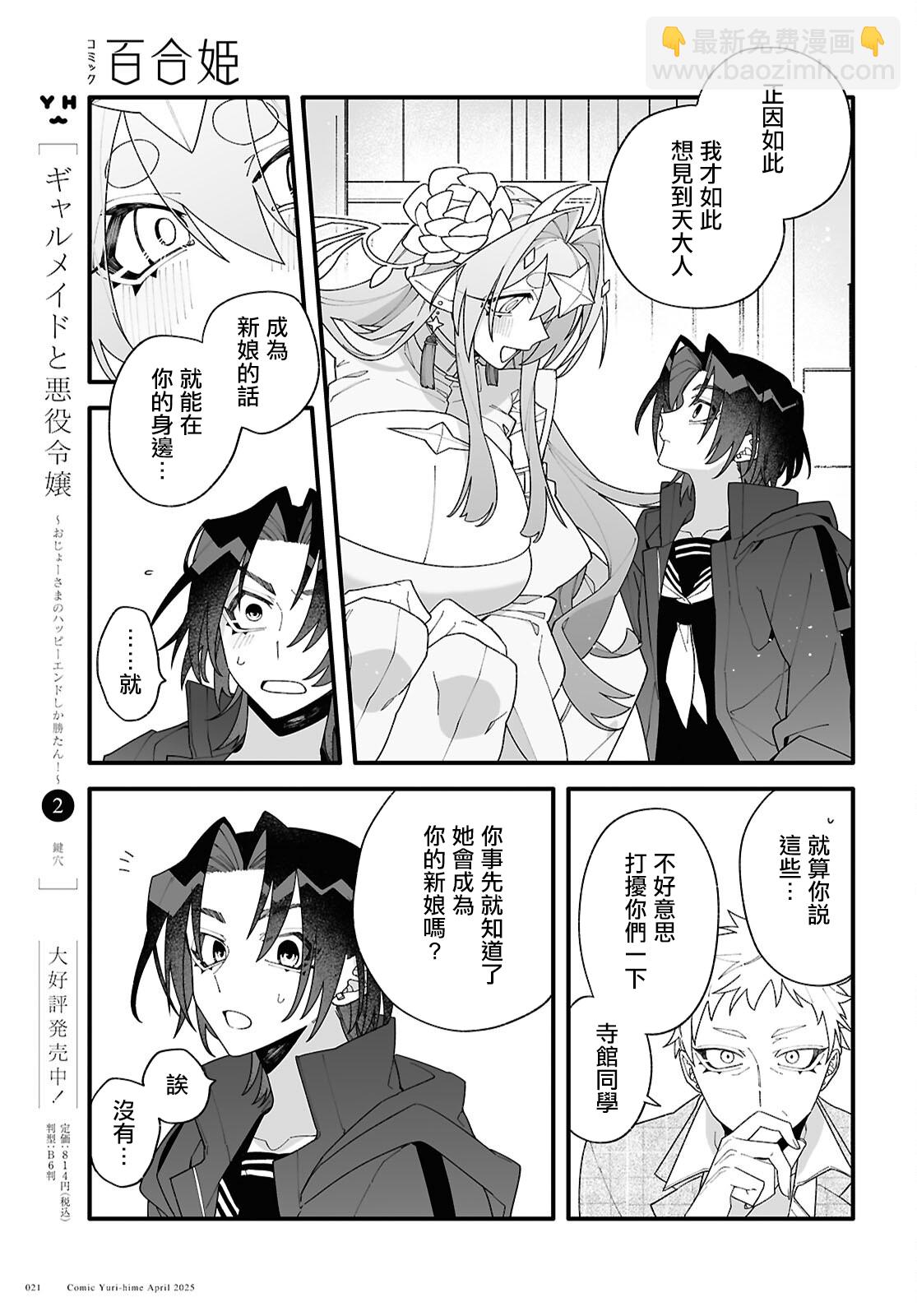 第01话16