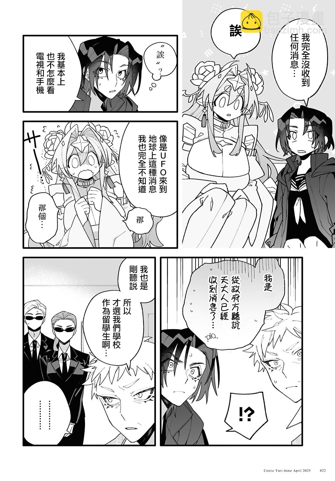 第01话17
