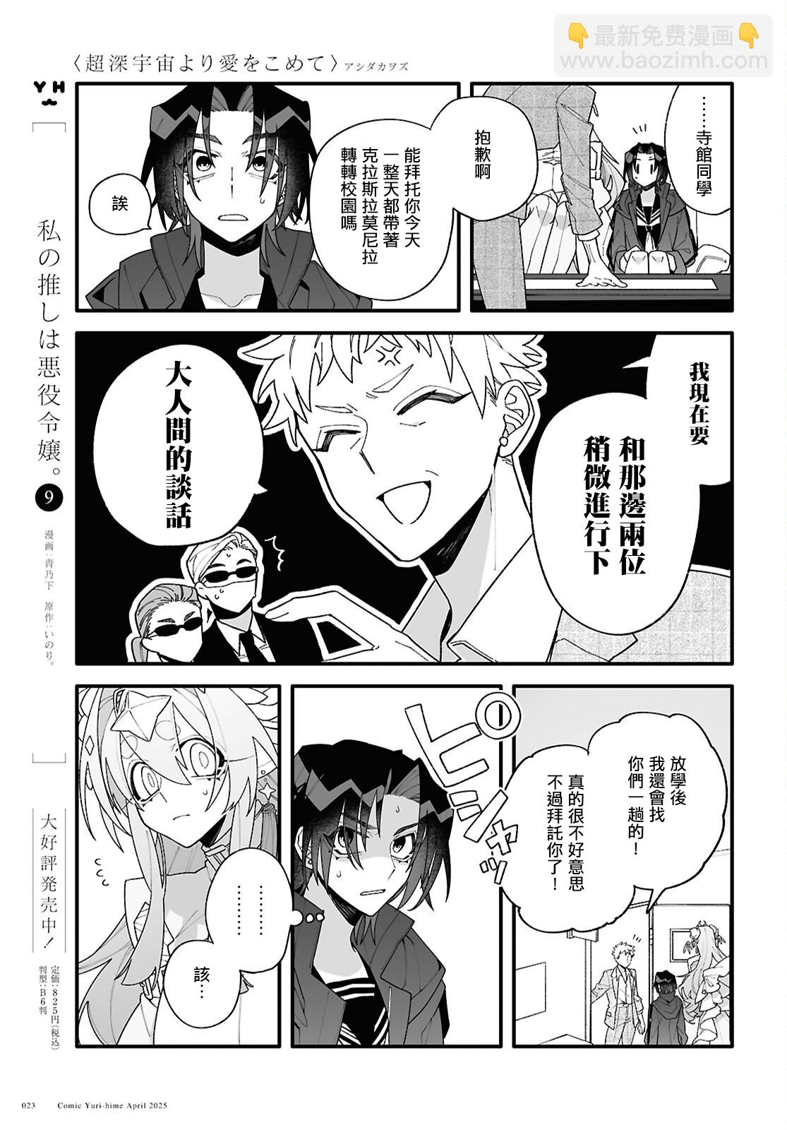 第01话18