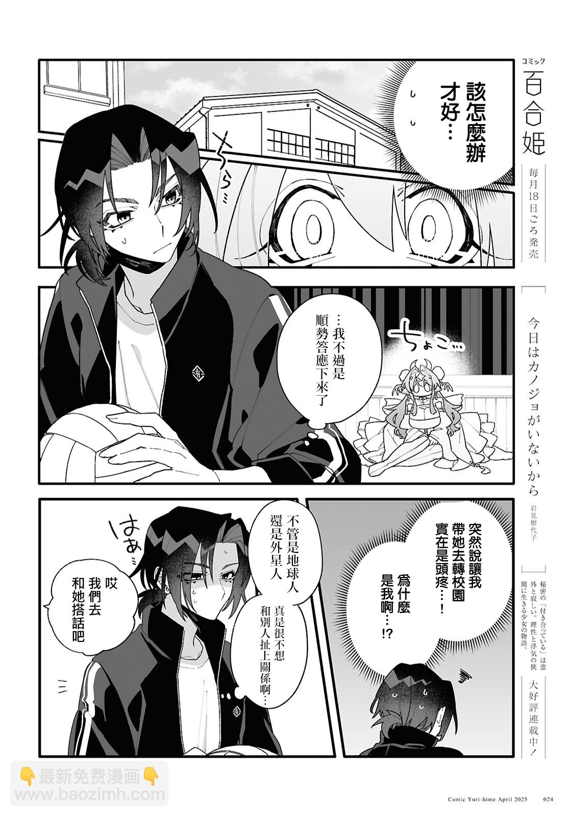 第01话19