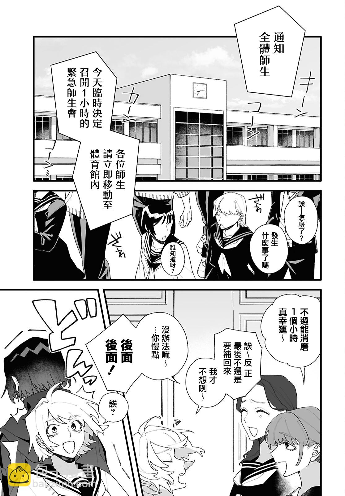 第01话2