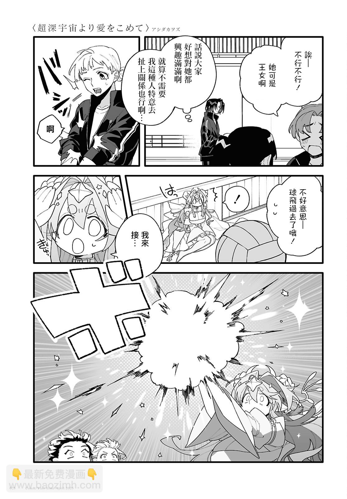 第01话20