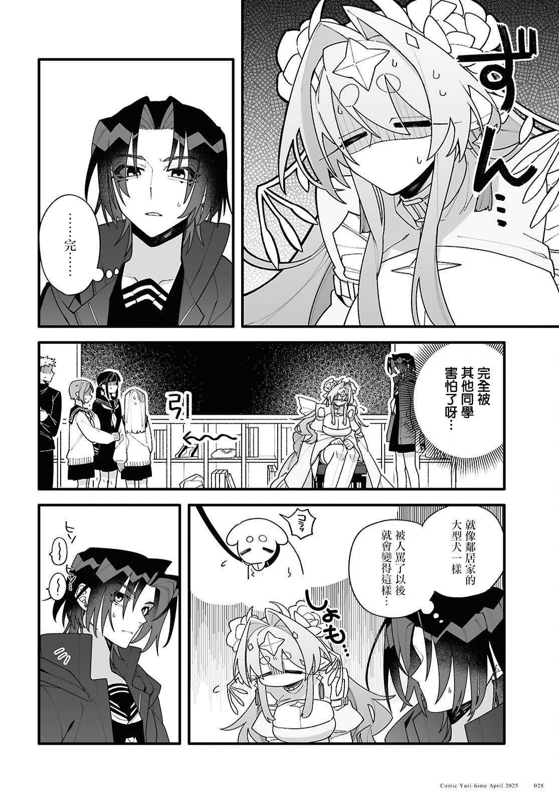 第01话23