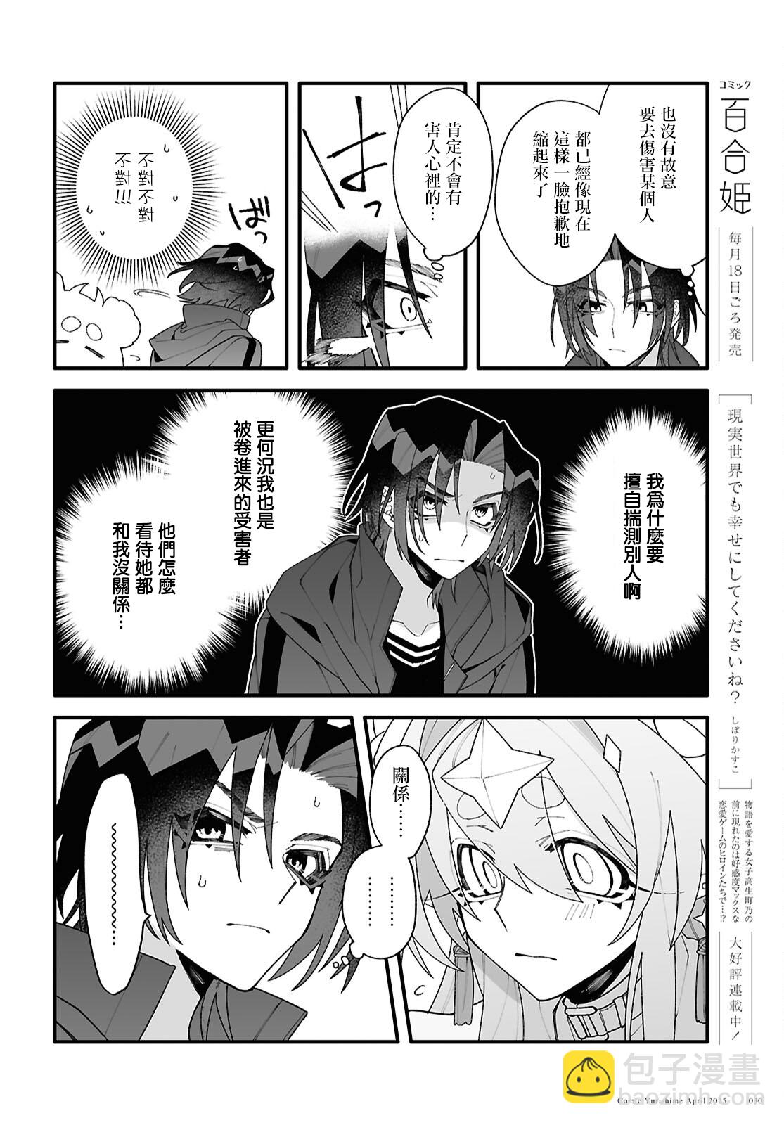 第01话25
