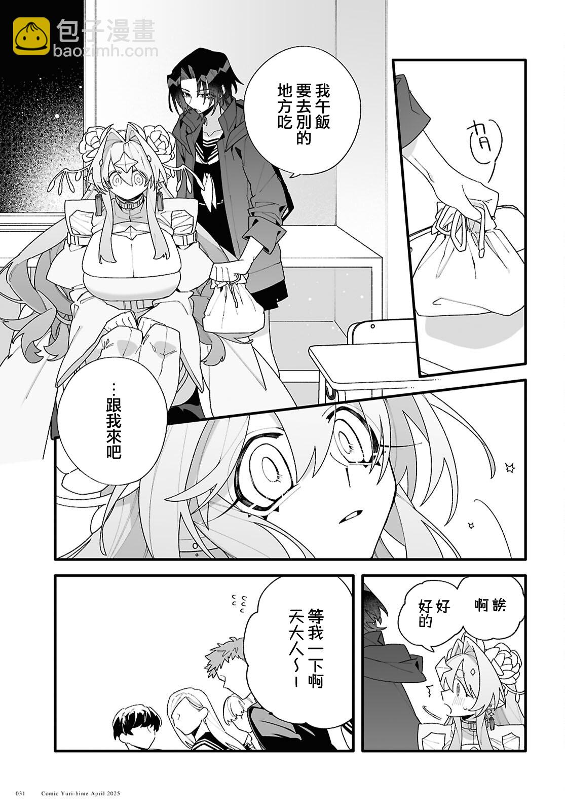 第01话26