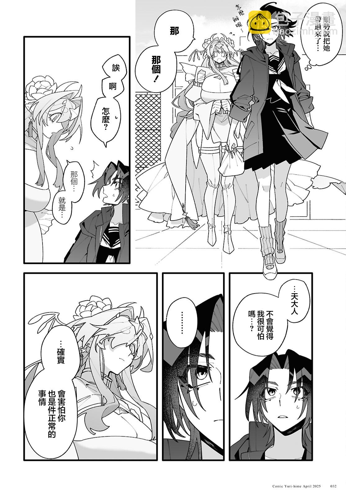 第01话27