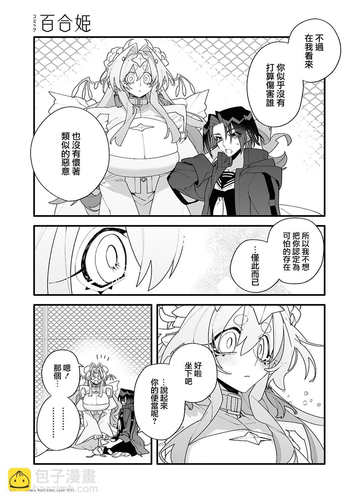 第01话28