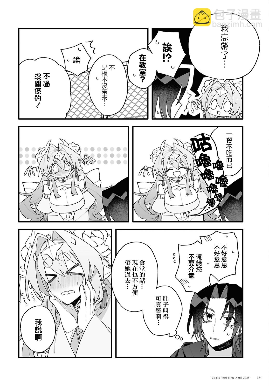 第01话29