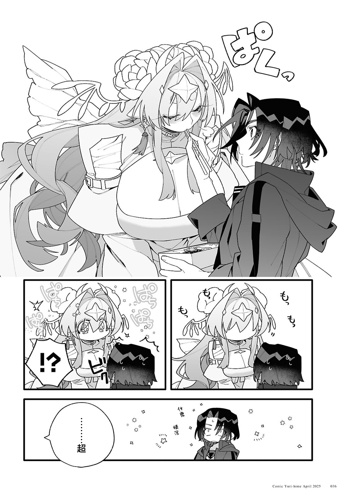 第01话31