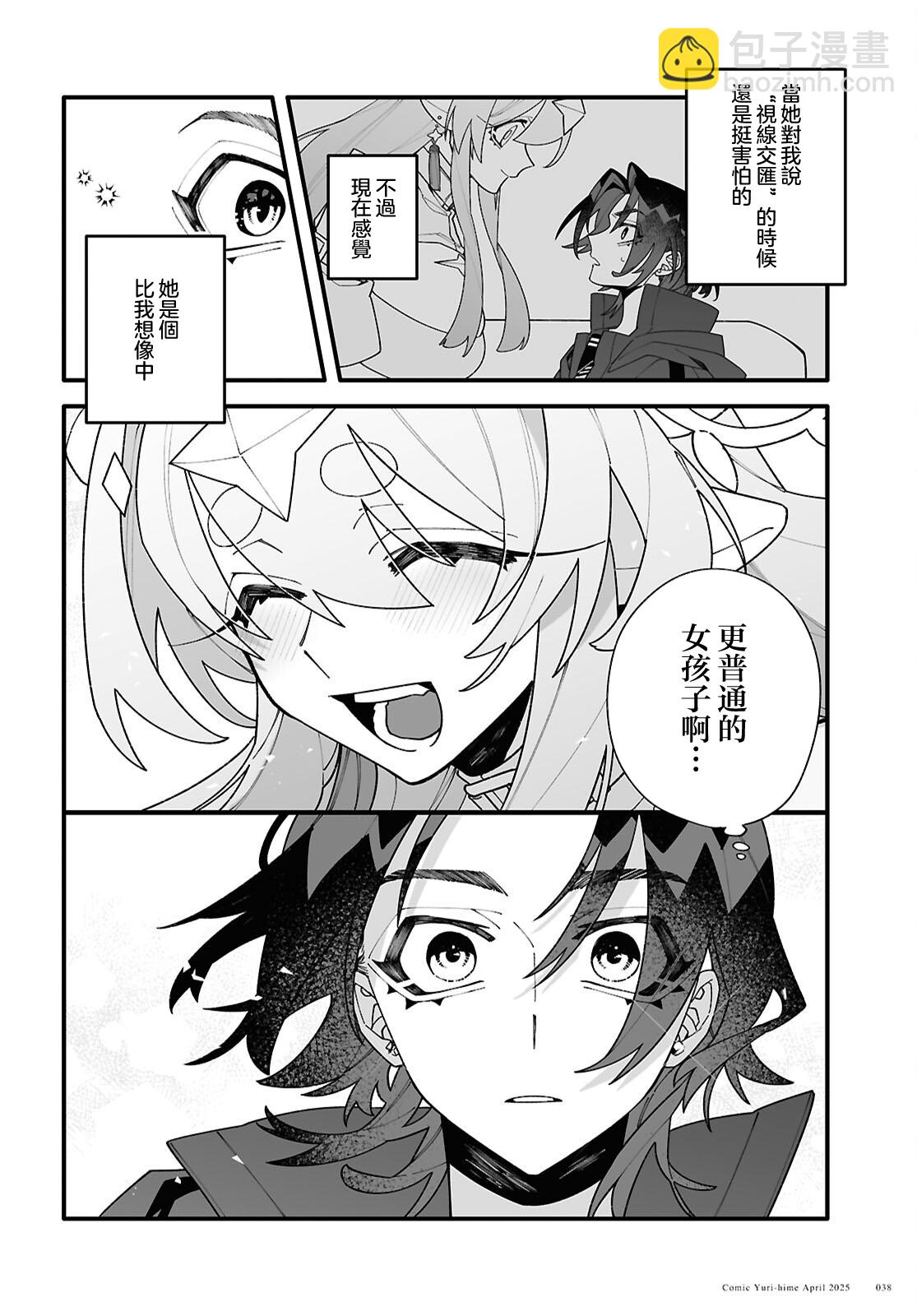 第01话33