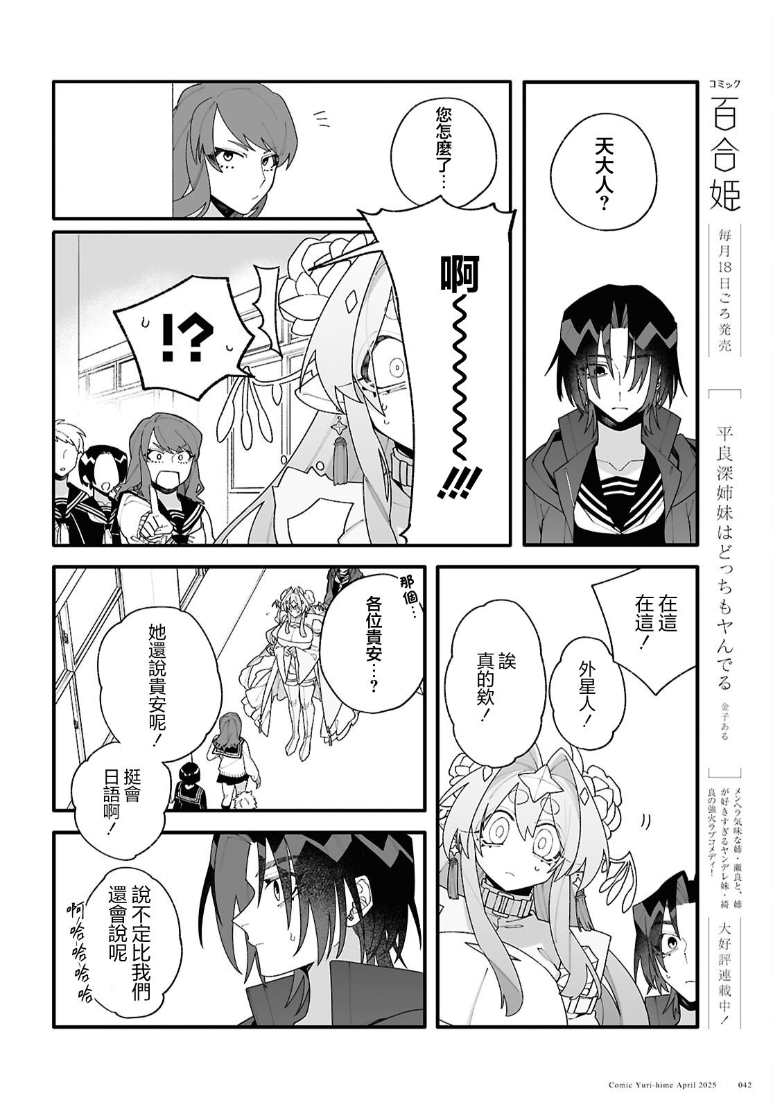 第01话37