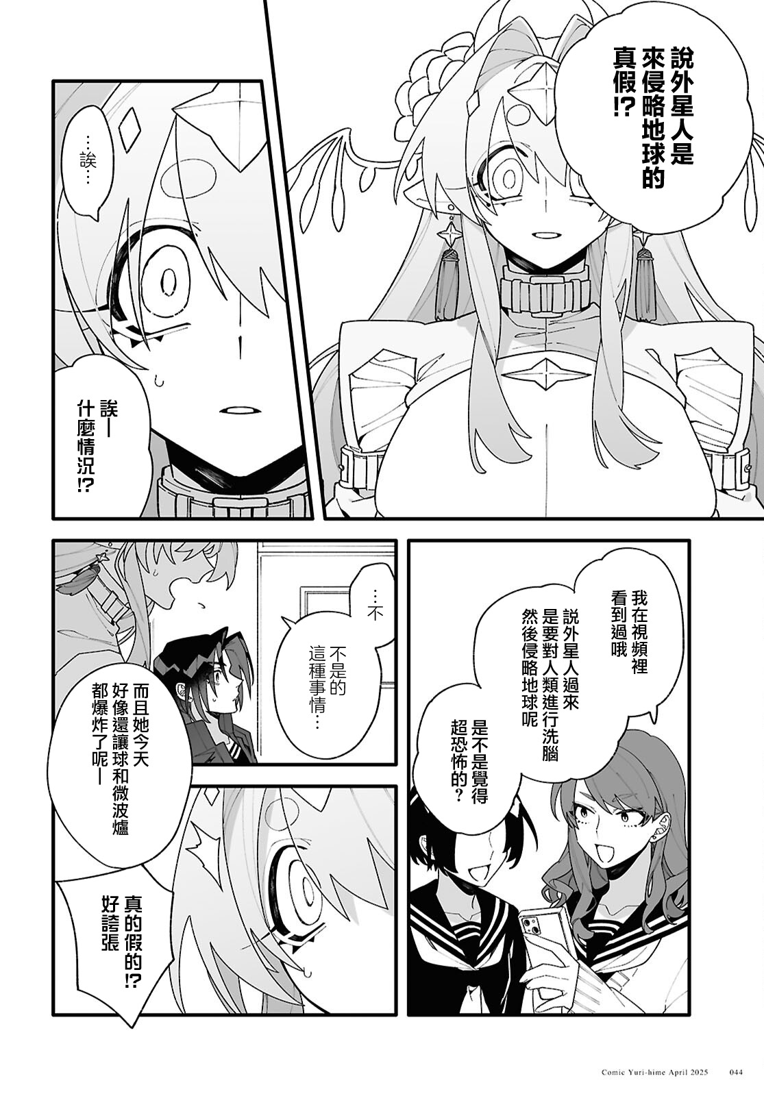 第01话39