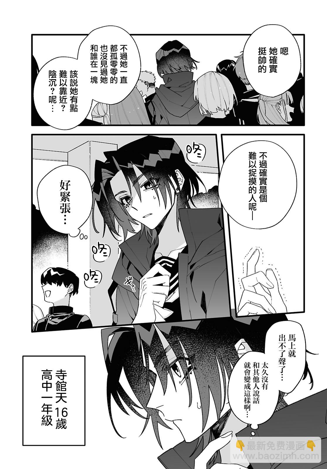第01话4