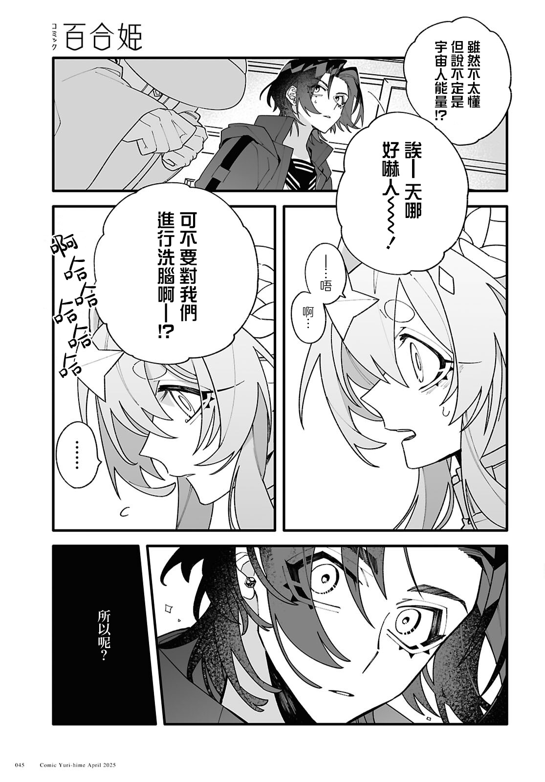 第01话40
