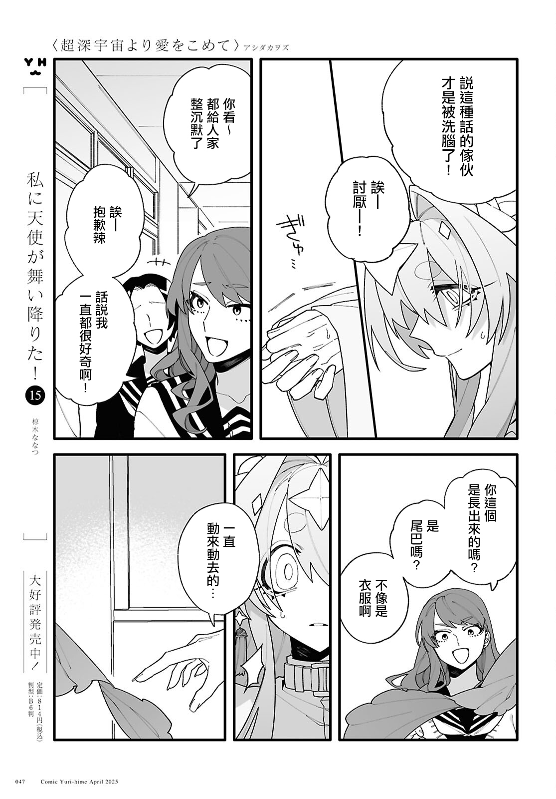 第01话42