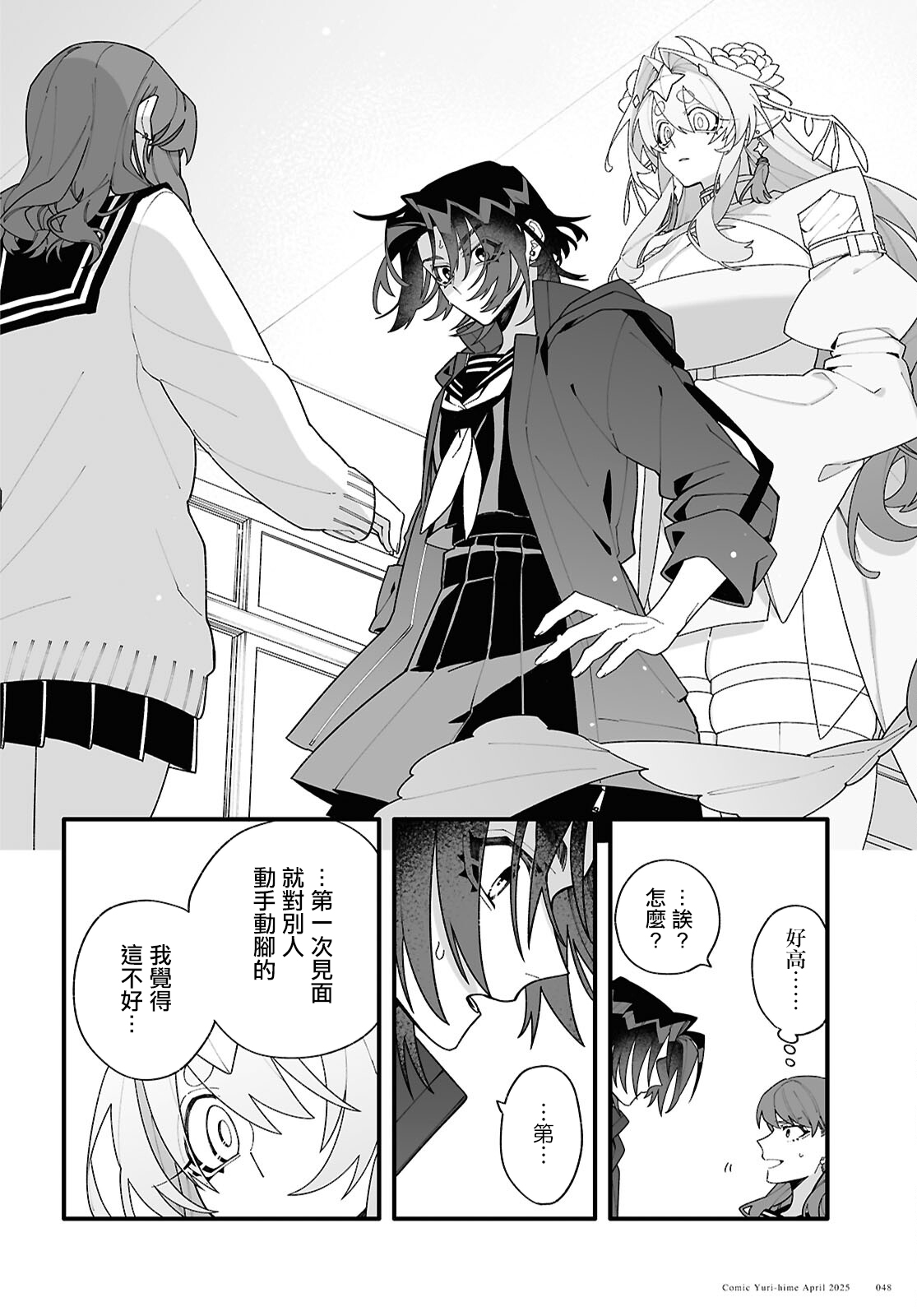 第01话43