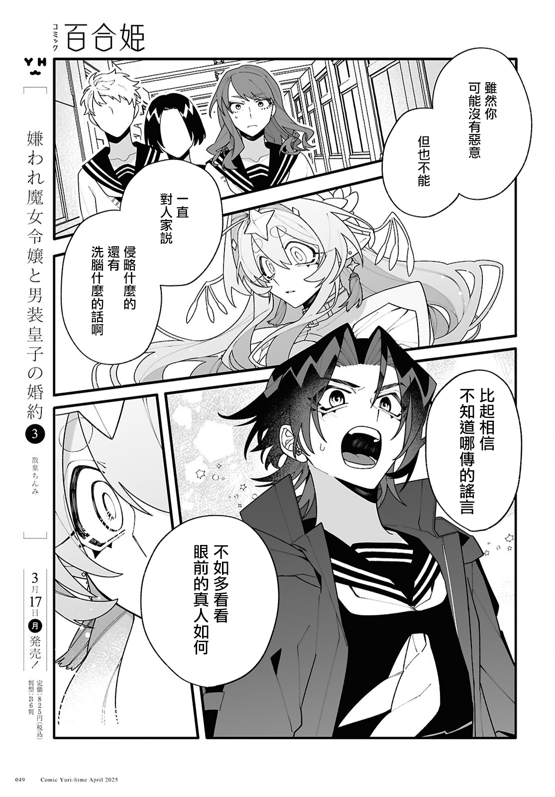 第01话44