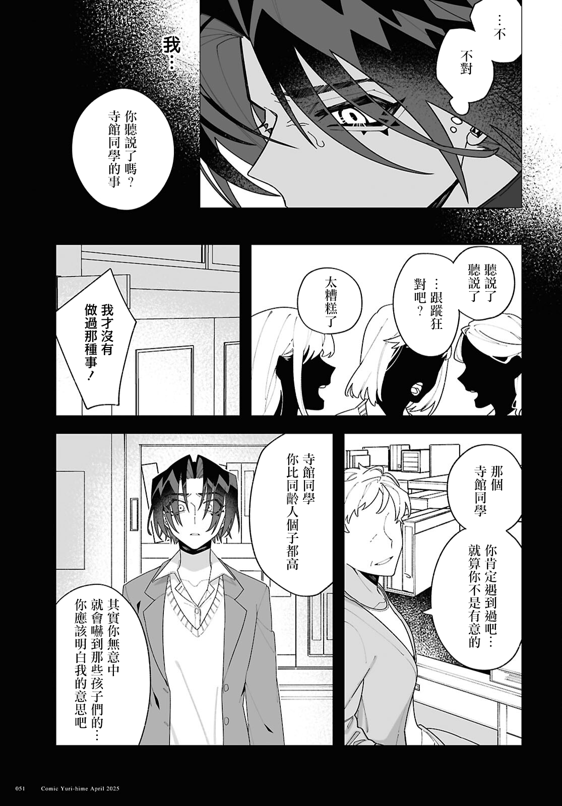 第01话46