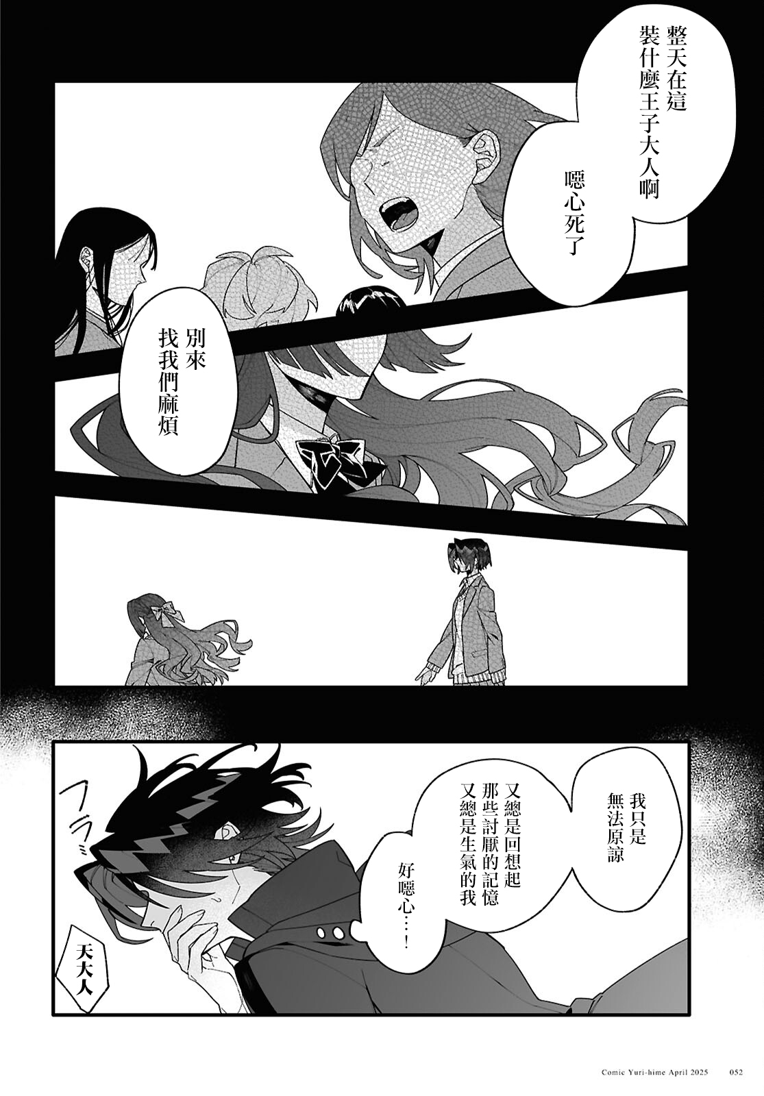 第01话47