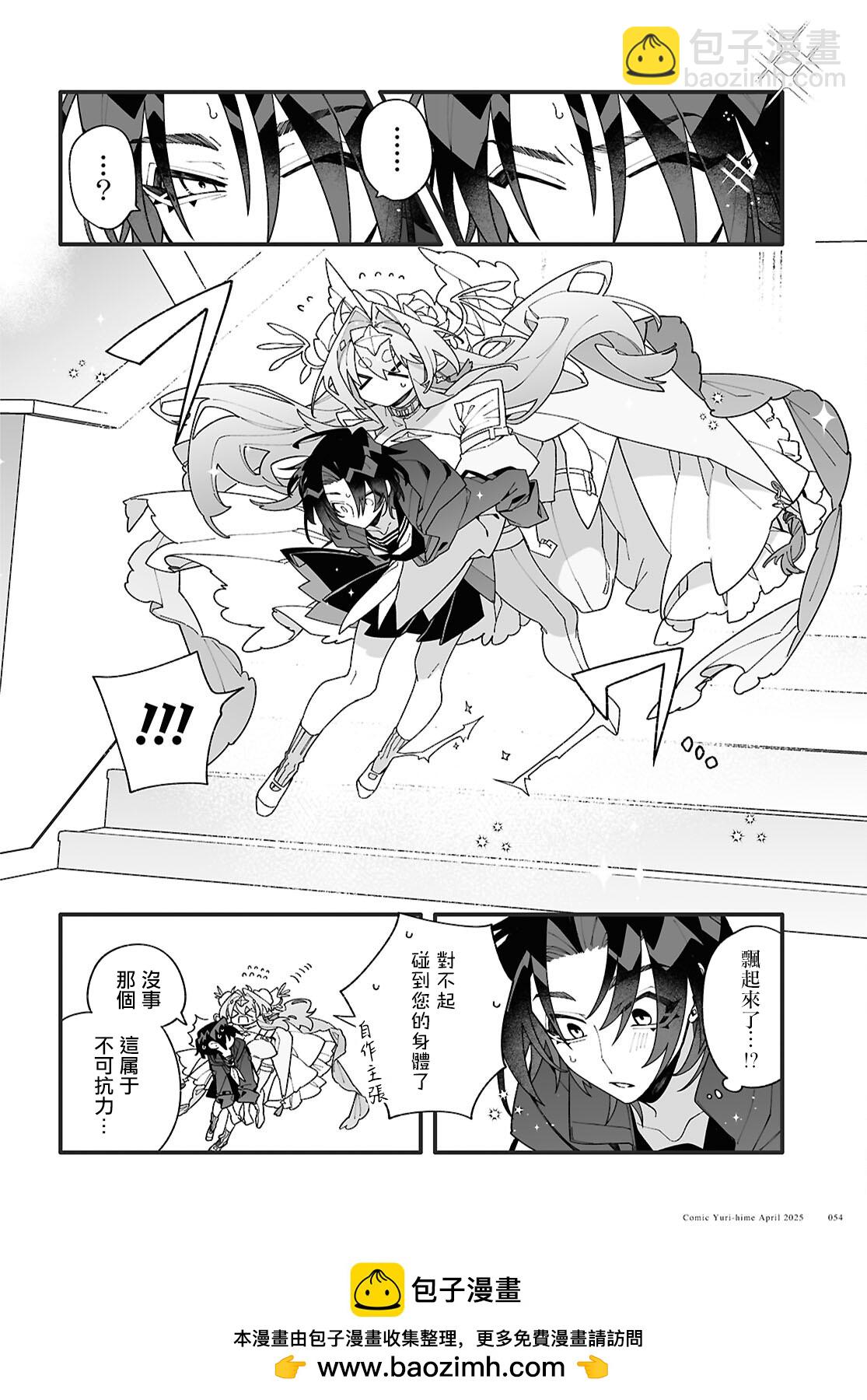 第01话49
