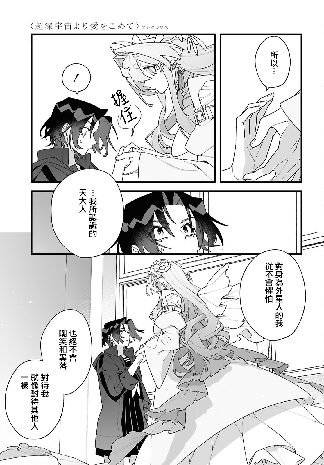 第01话56