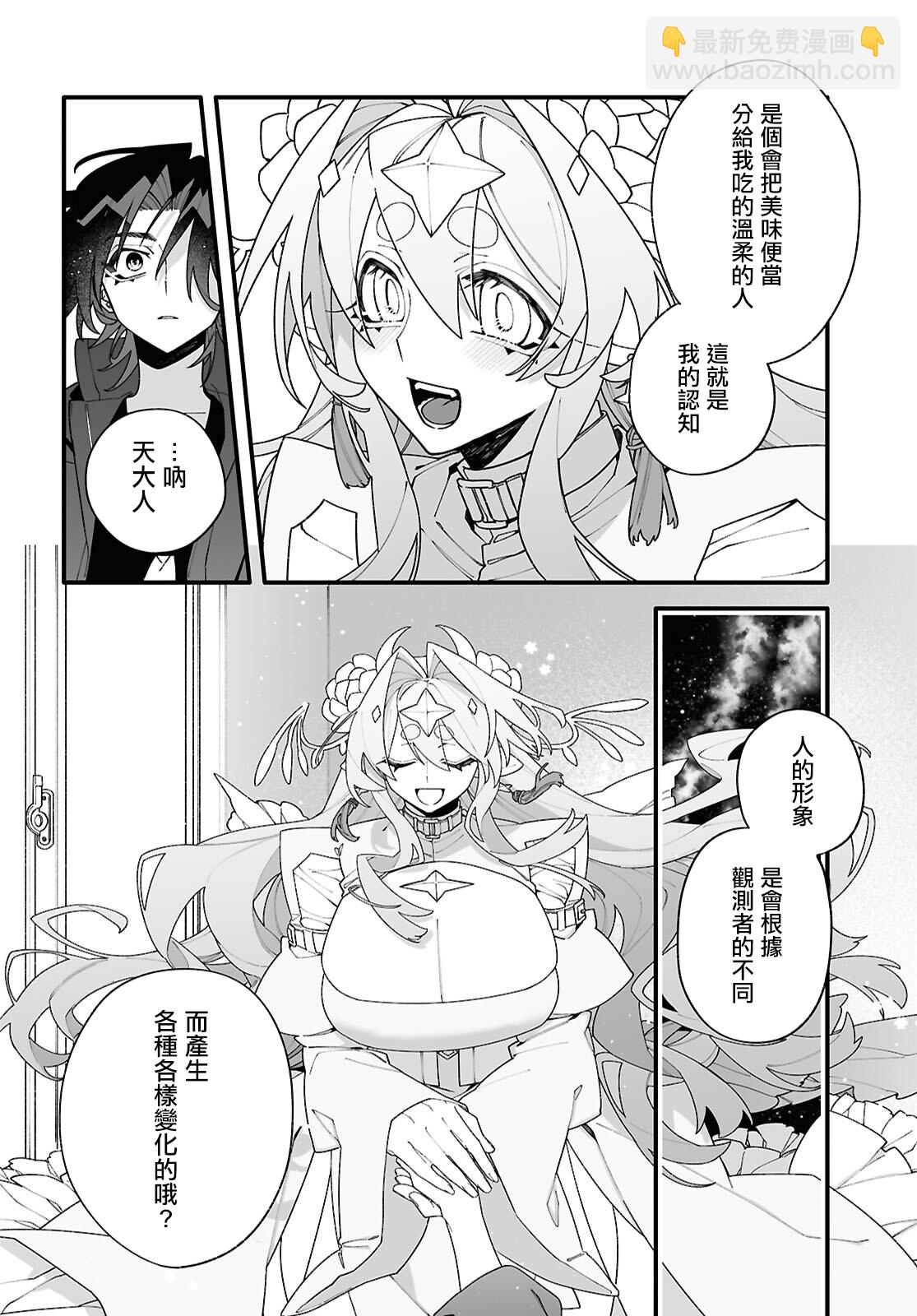 第01话57