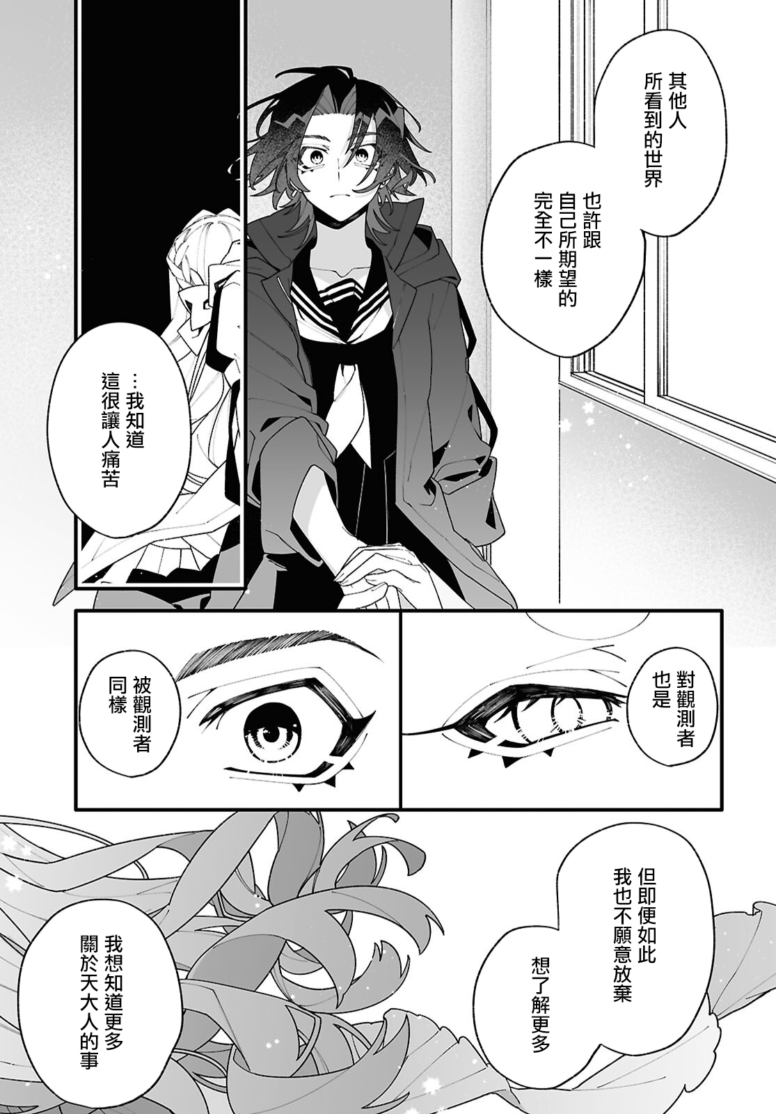 第01话58
