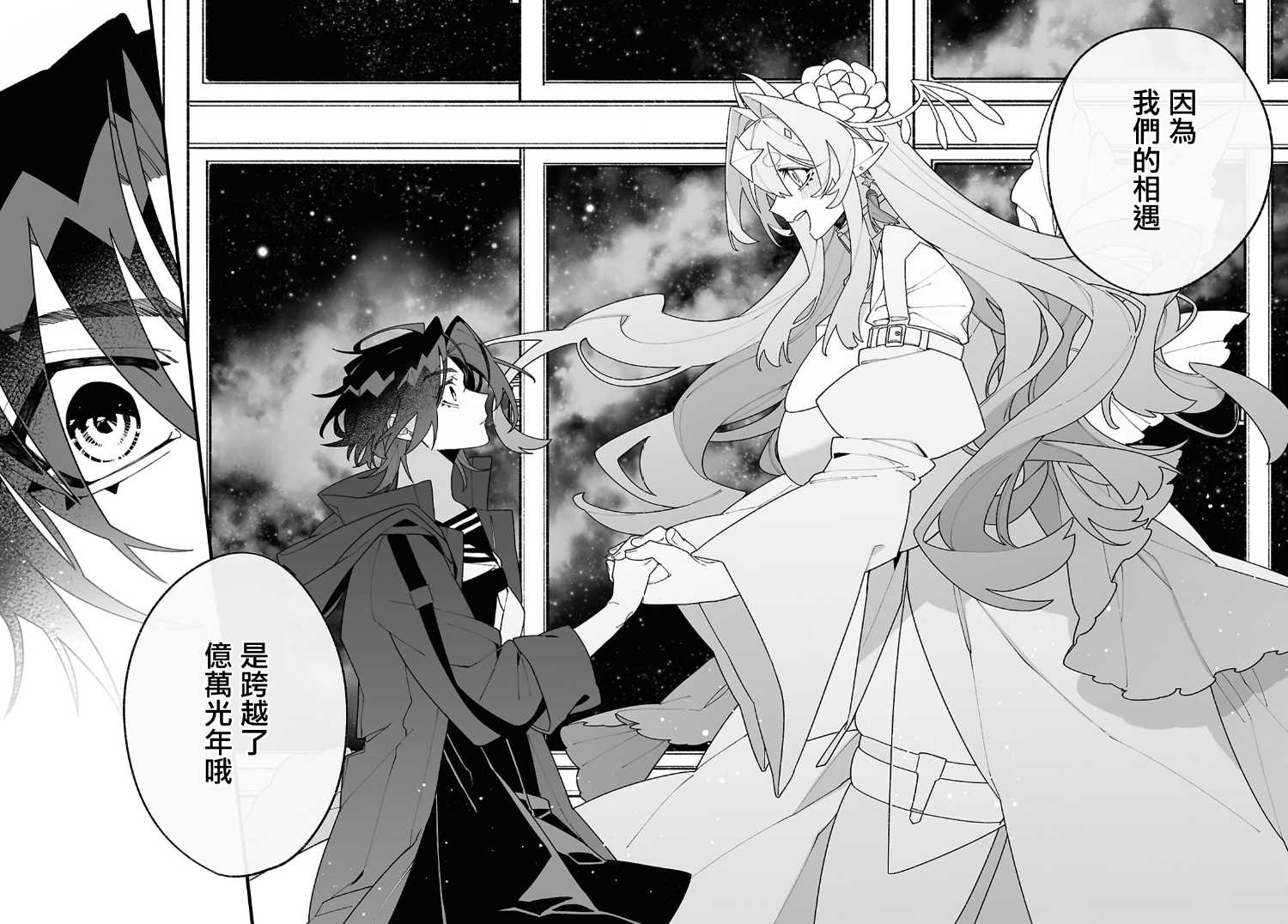 第01话59