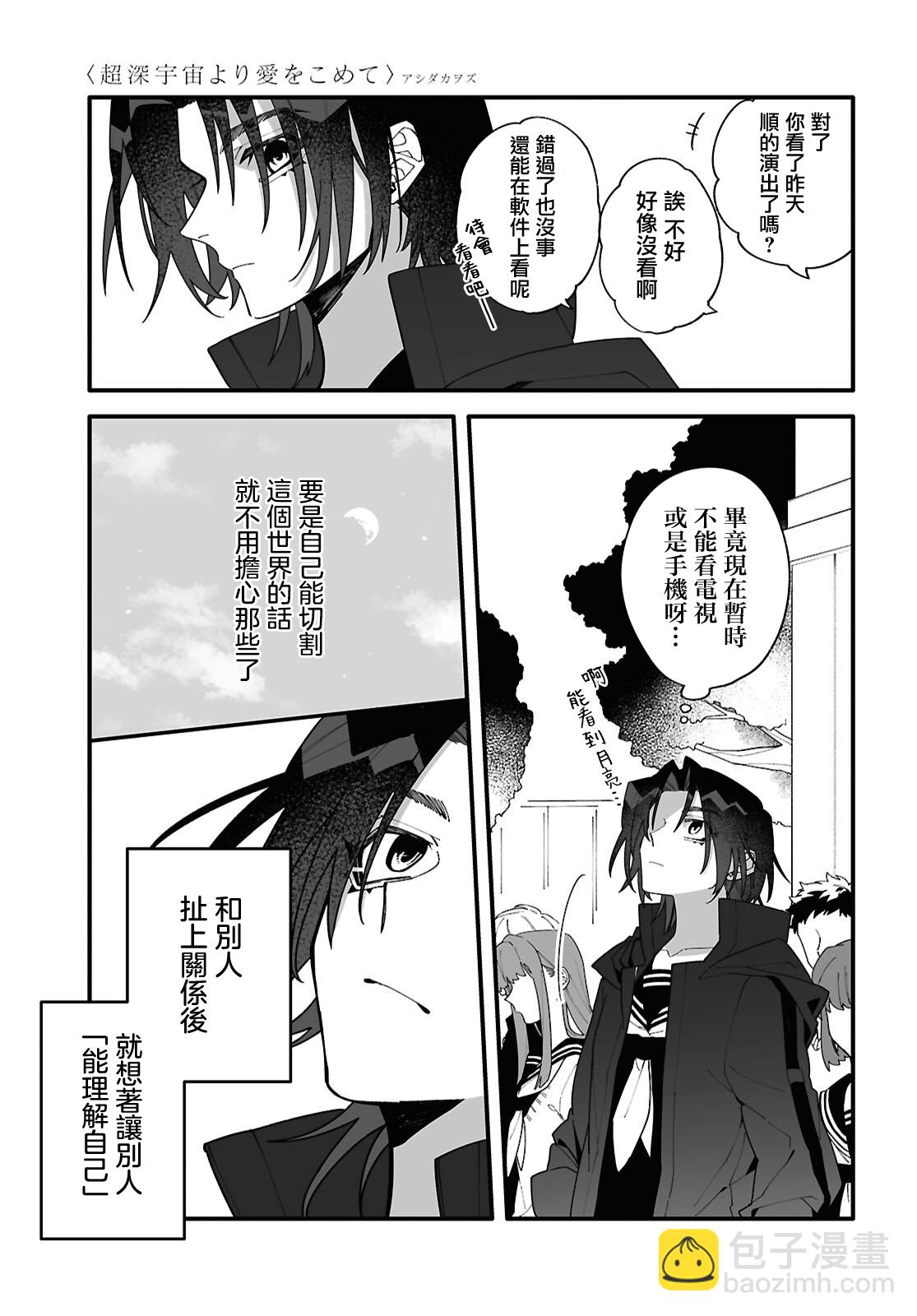 第01话6