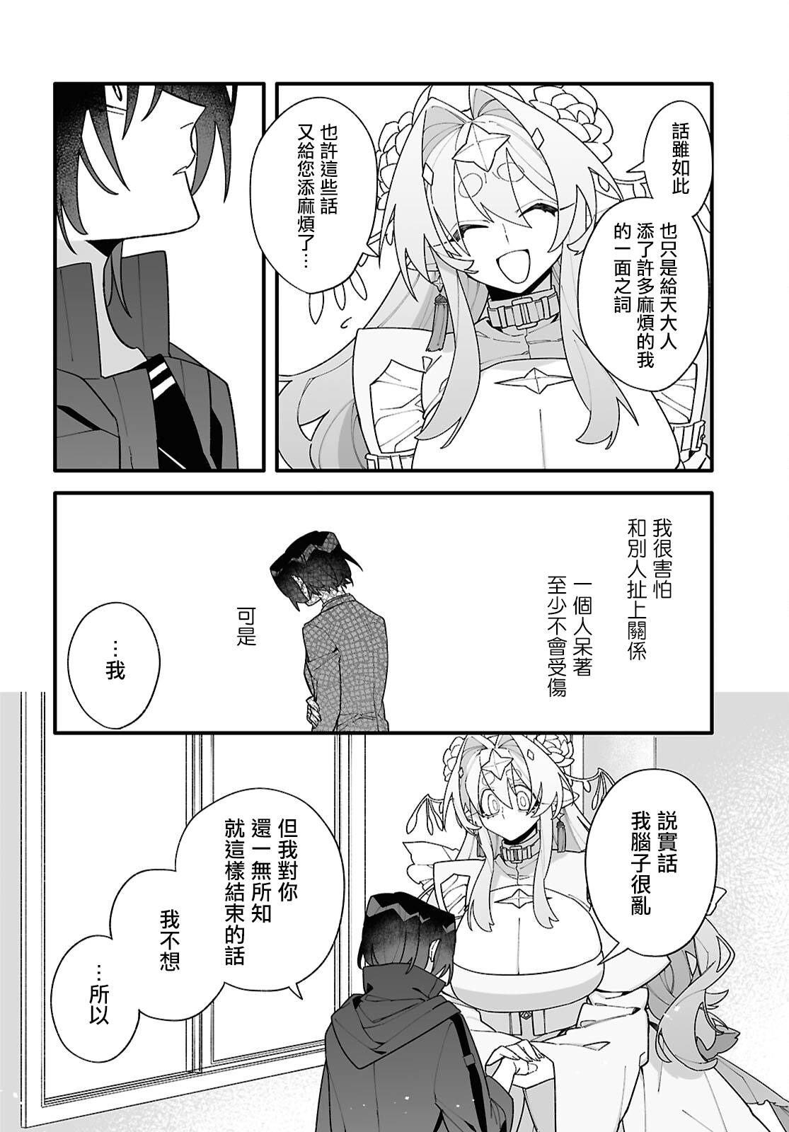 第01话60