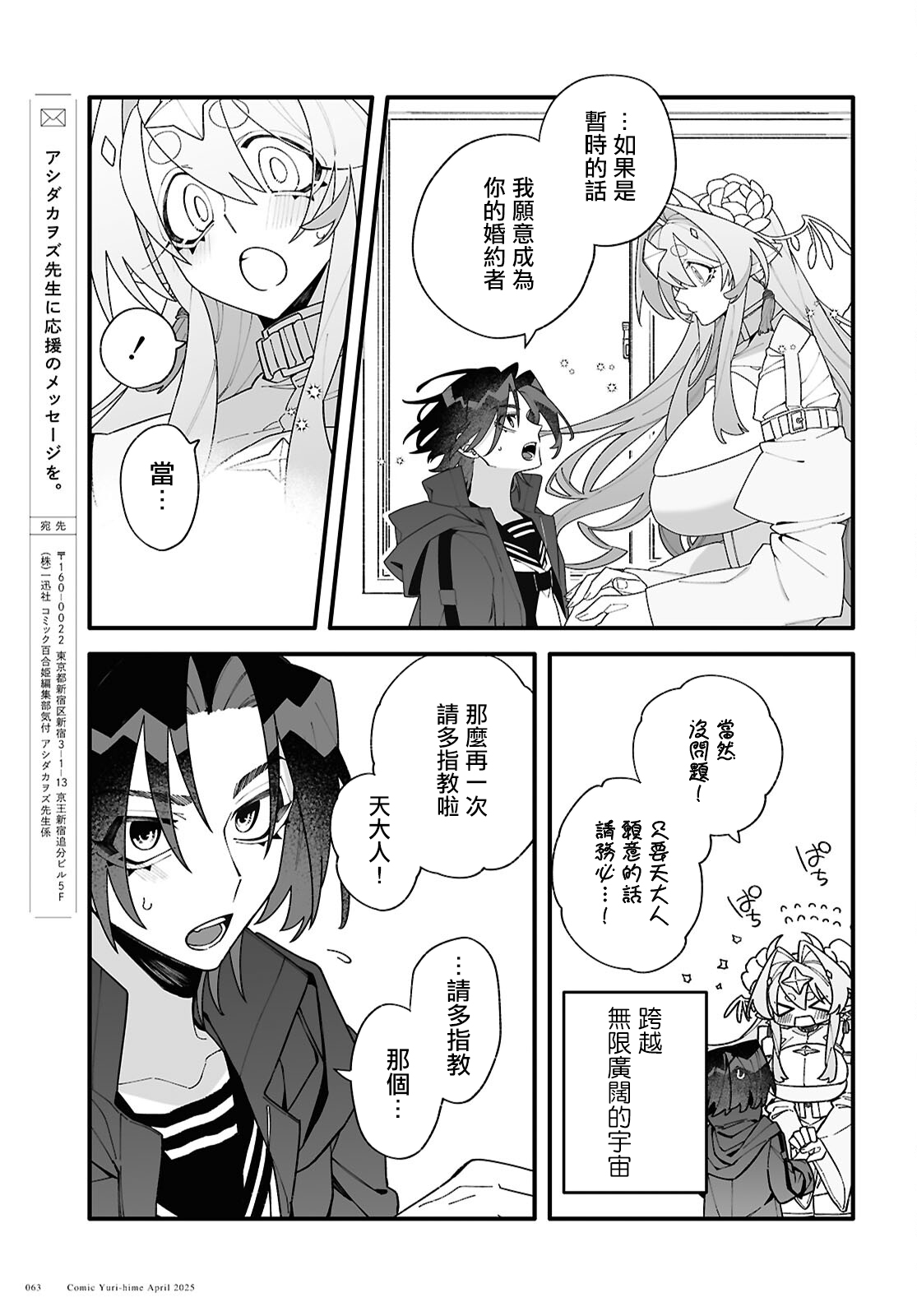 第01话61