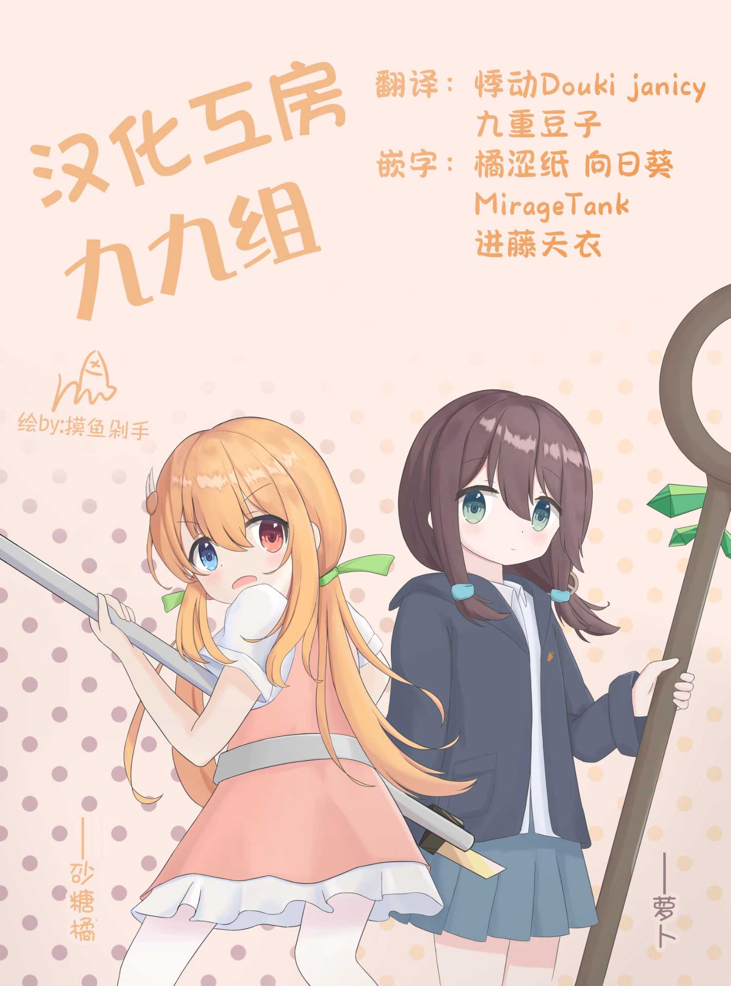 第01话63
