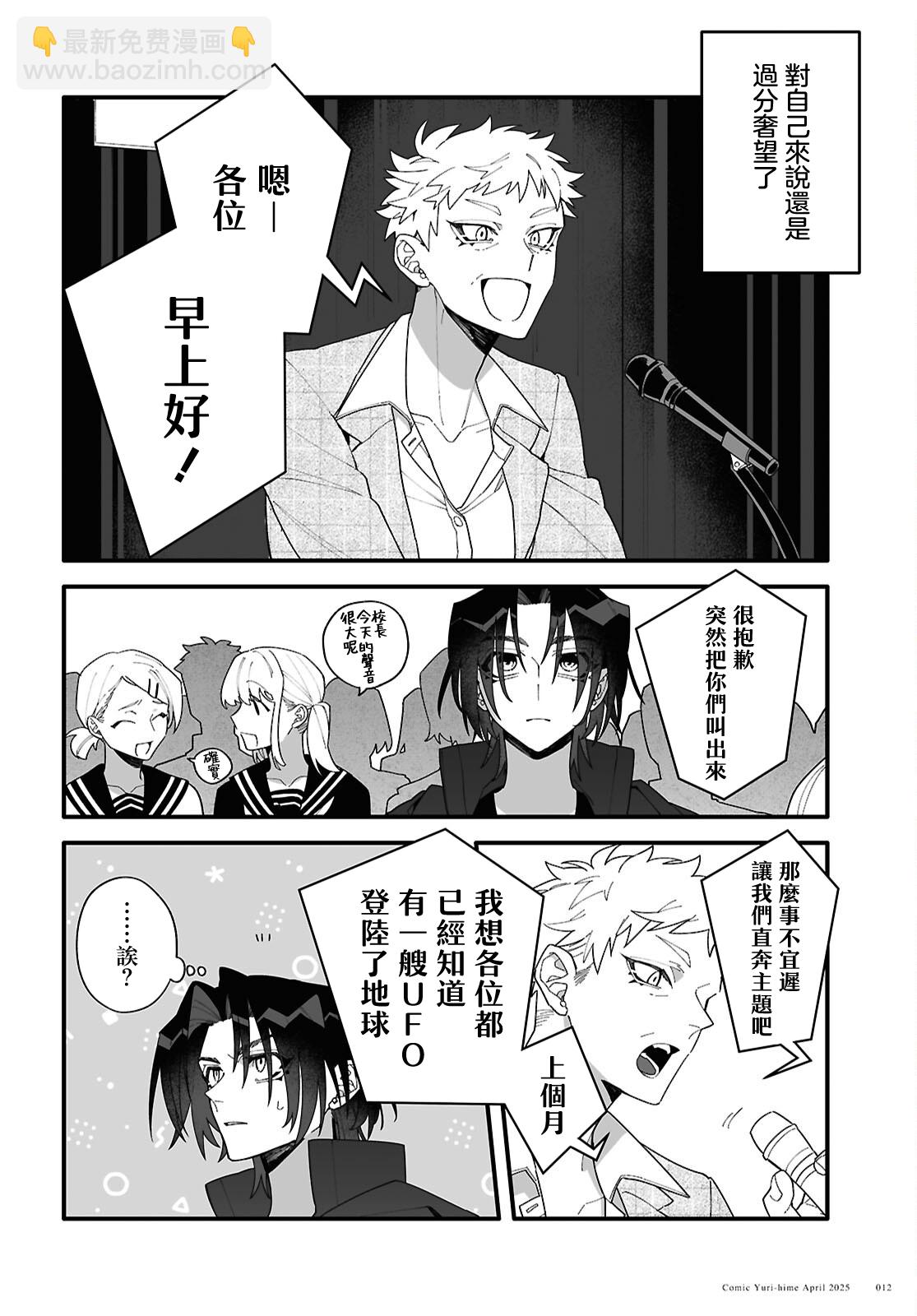 第01话7