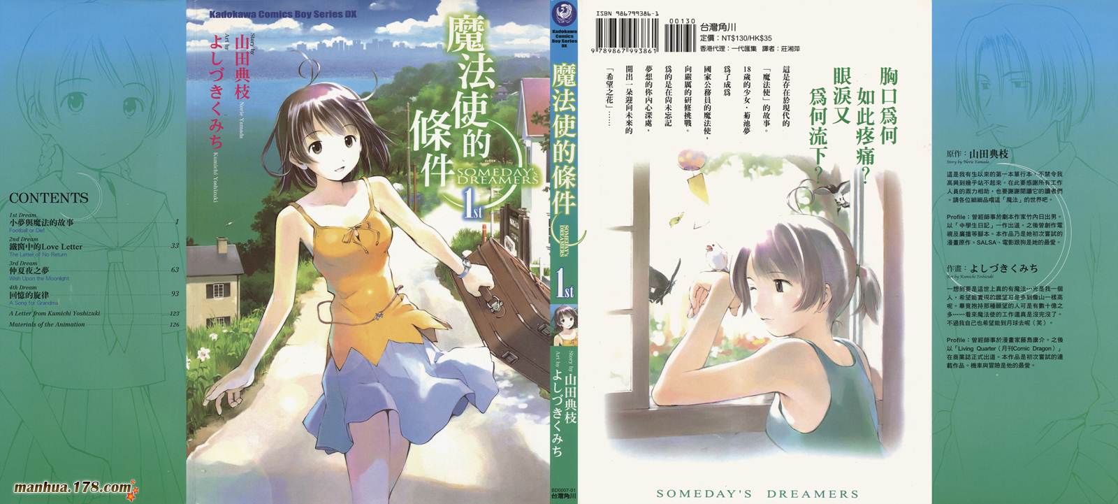 第01卷0