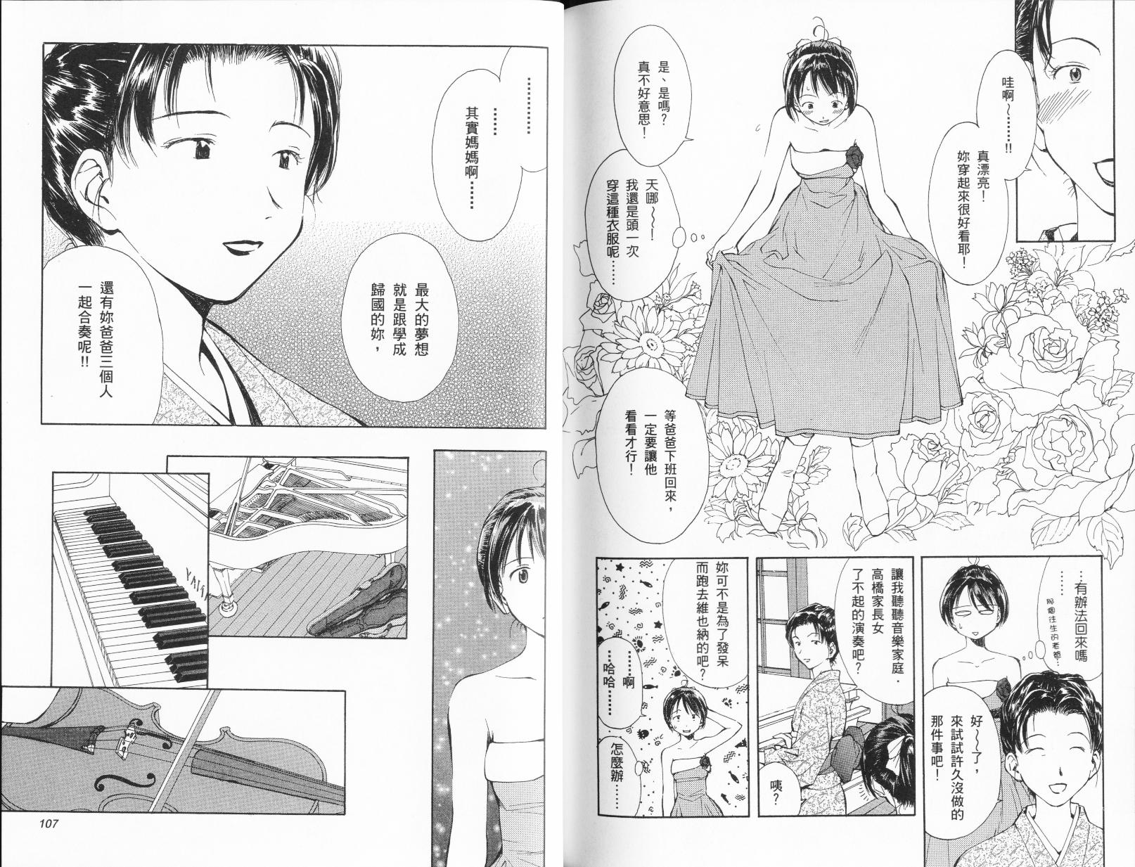 第01卷137
