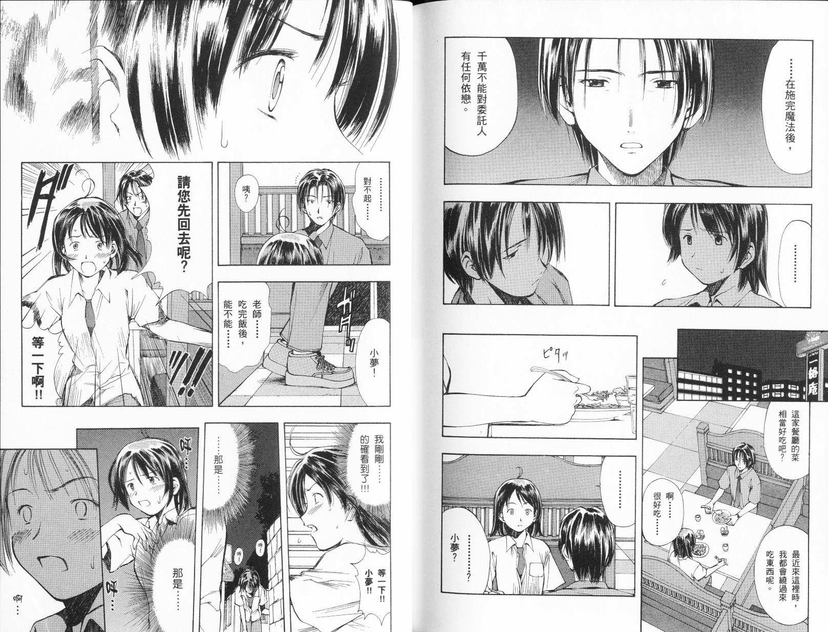 第01卷142
