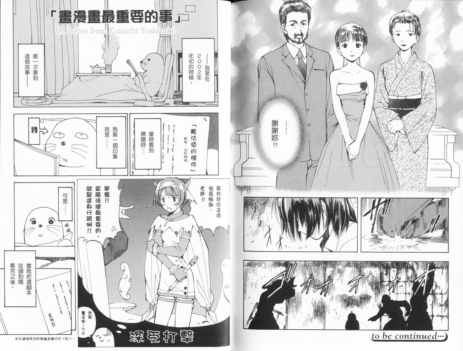 第01卷145
