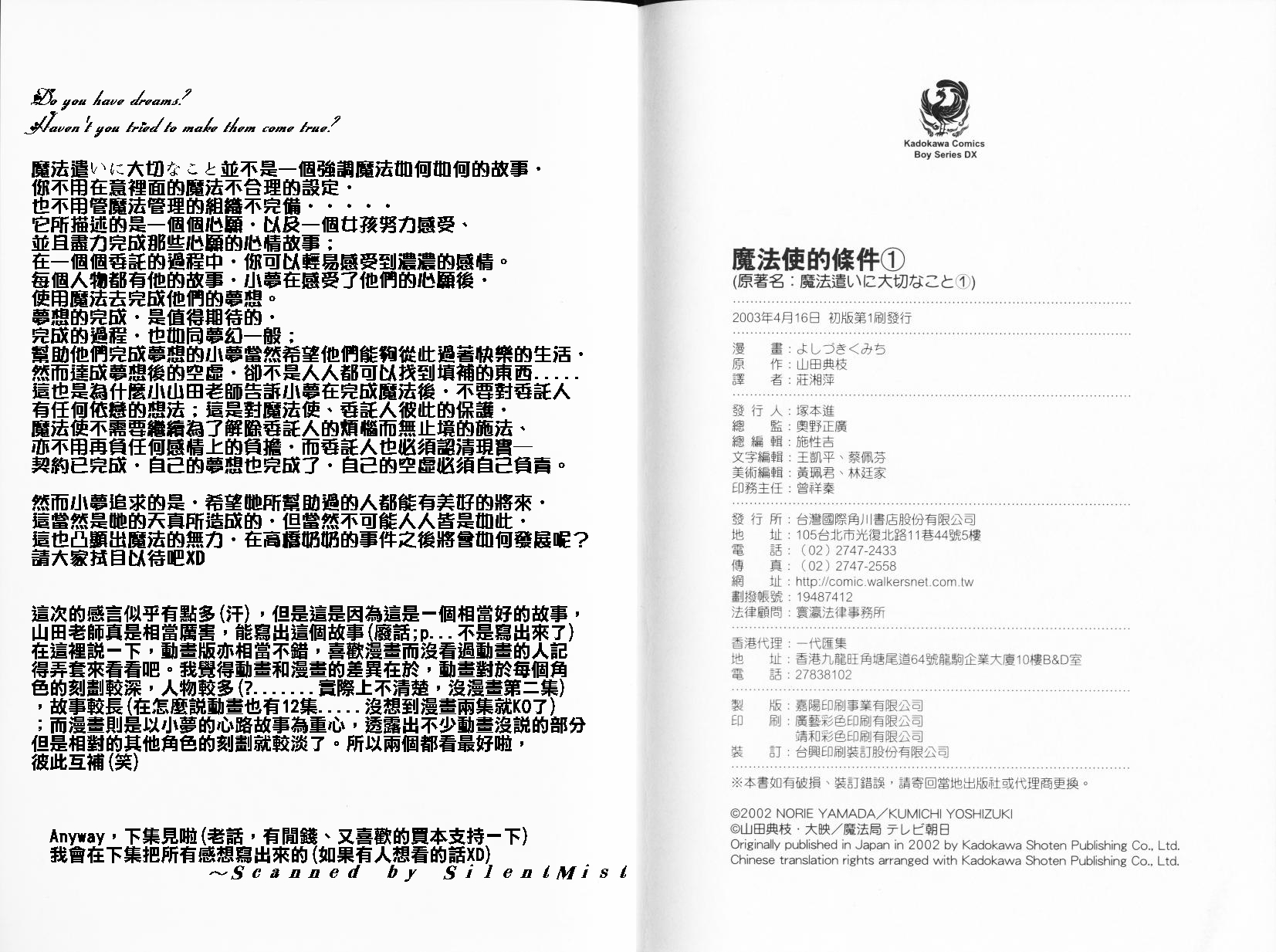 第01卷150