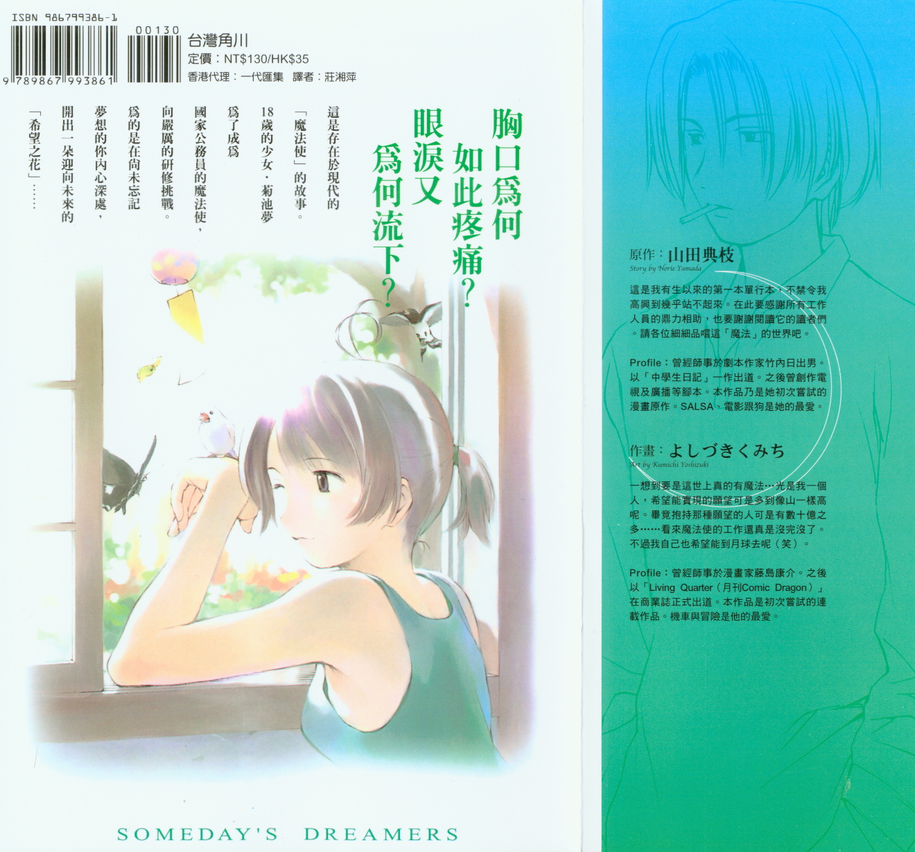第01卷152