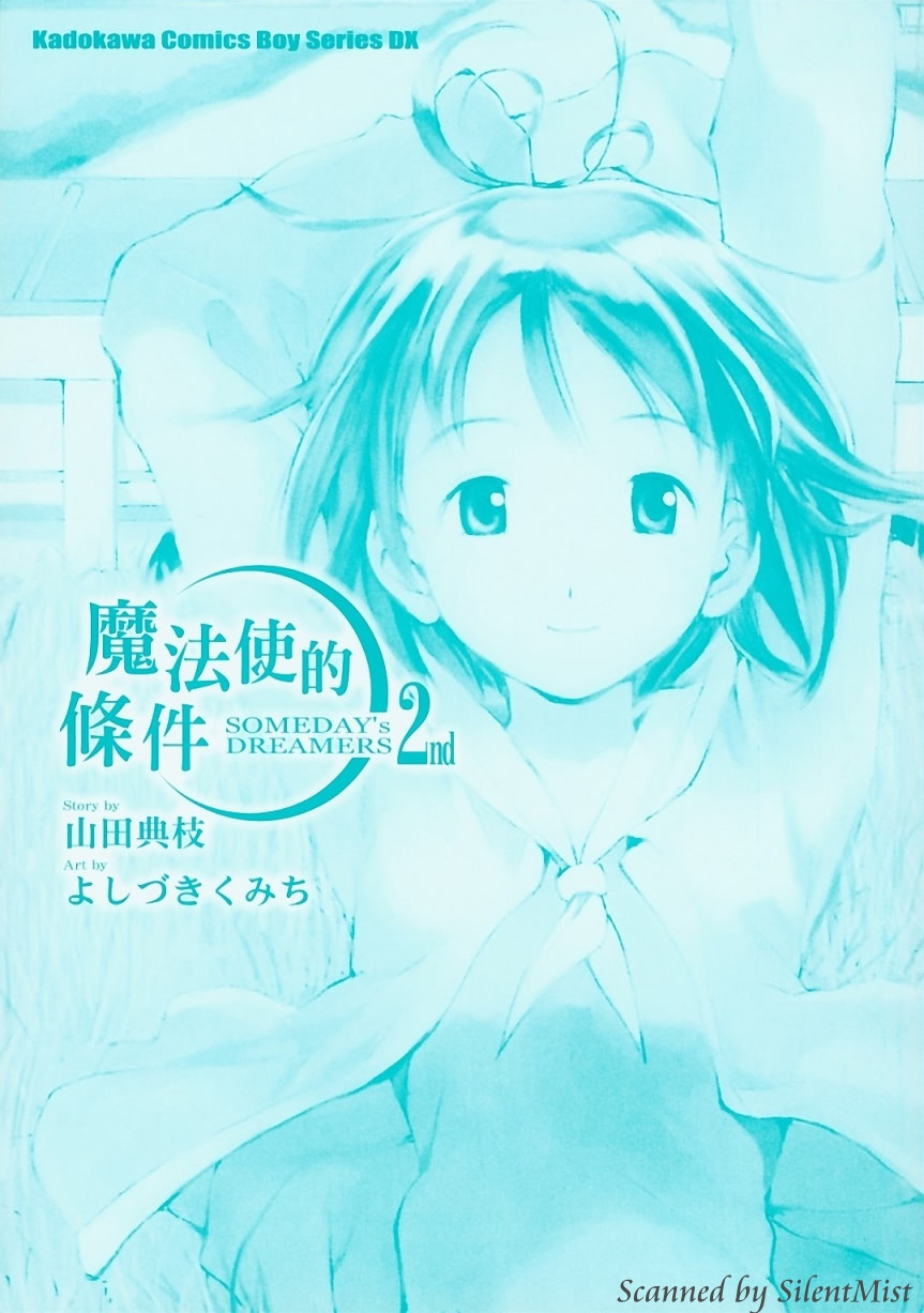 第01卷154