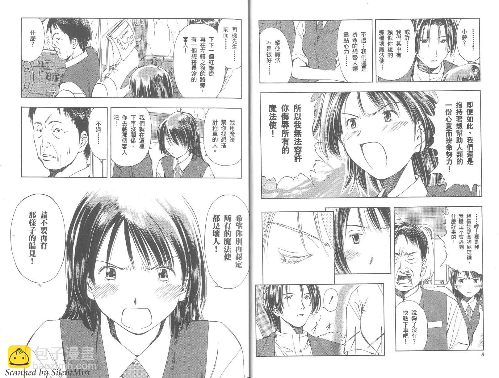 第01卷165