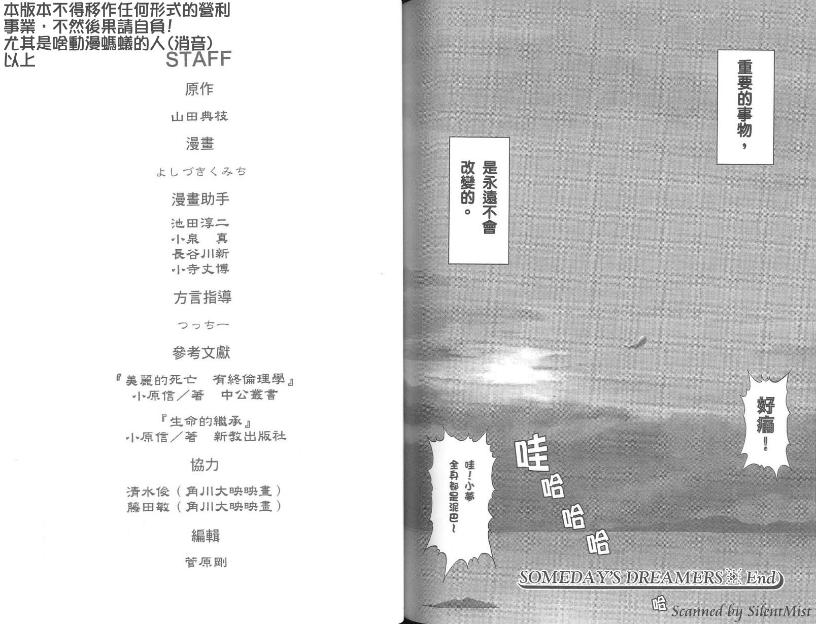 第01卷208