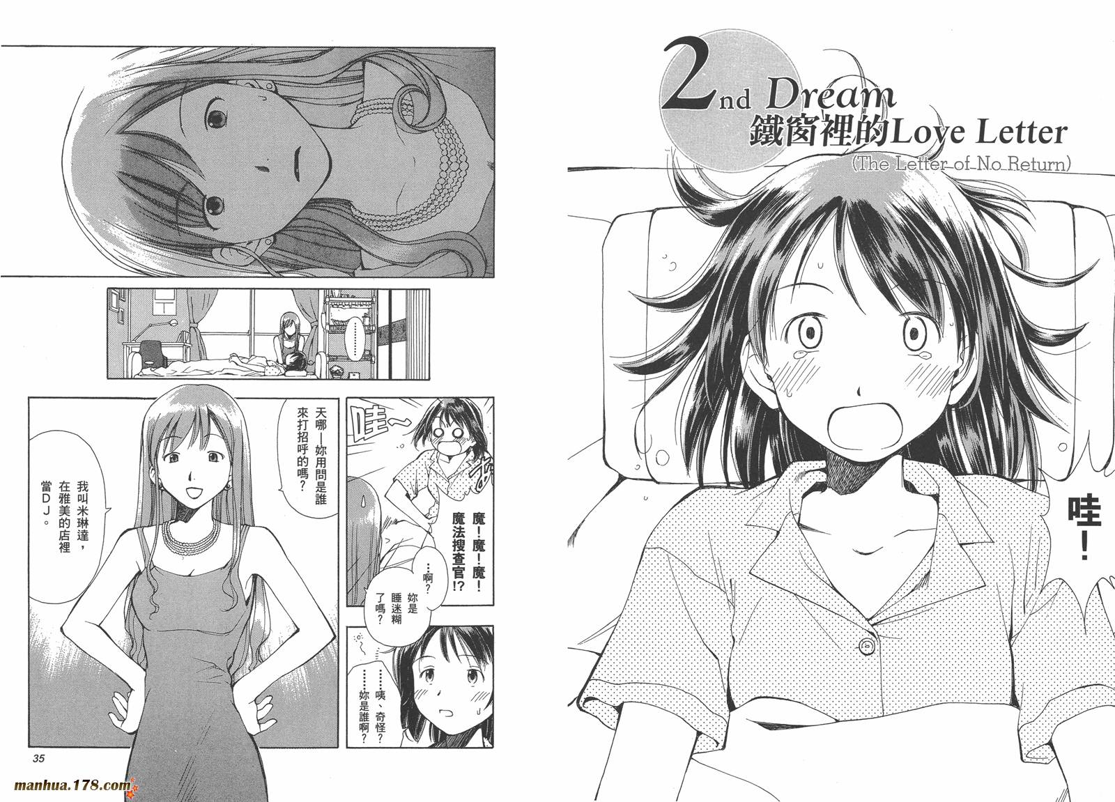 第01卷23