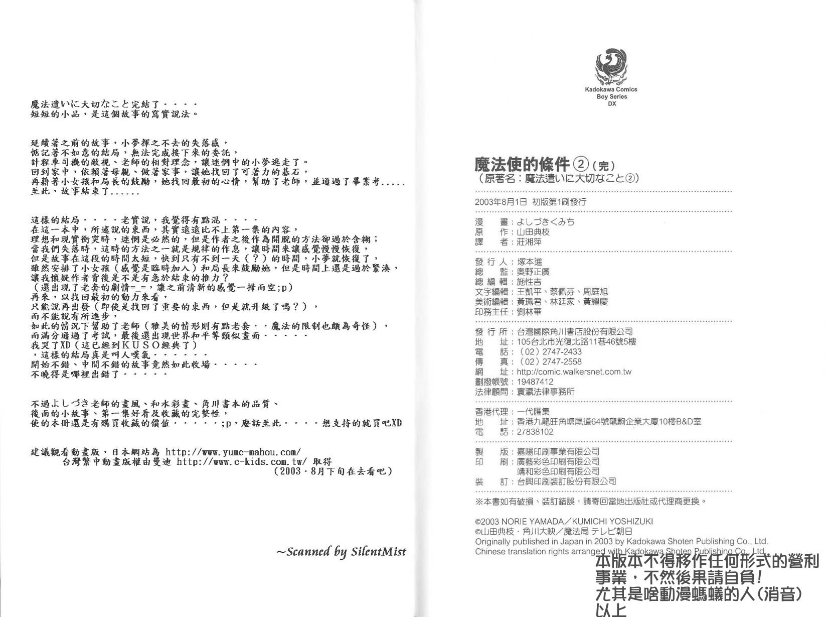 第01卷231