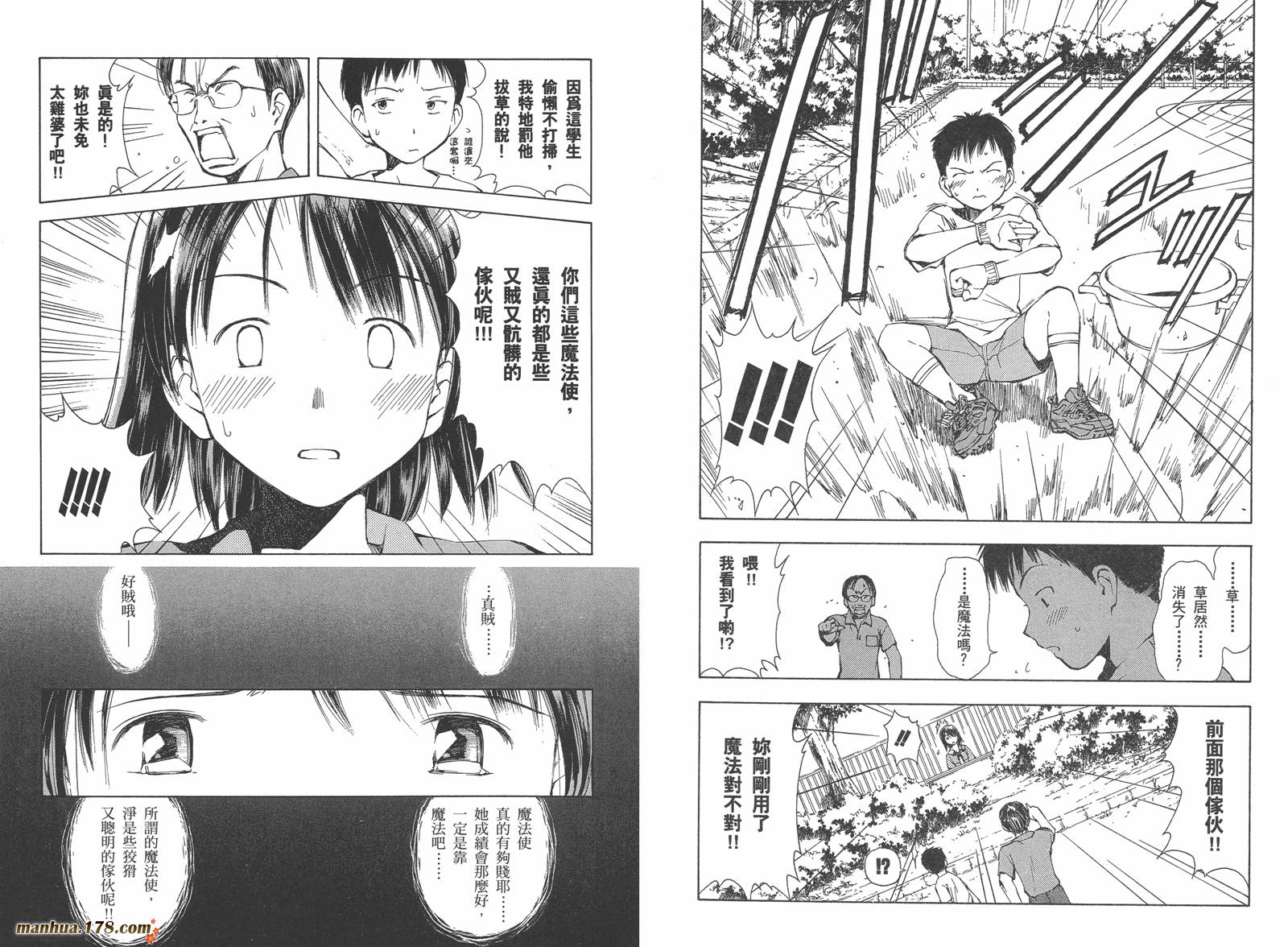 第01卷40