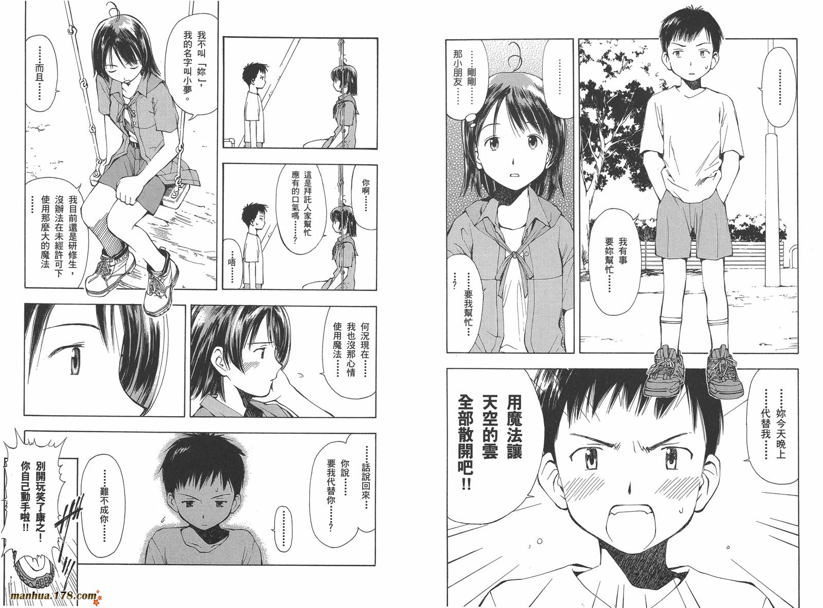 第01卷42