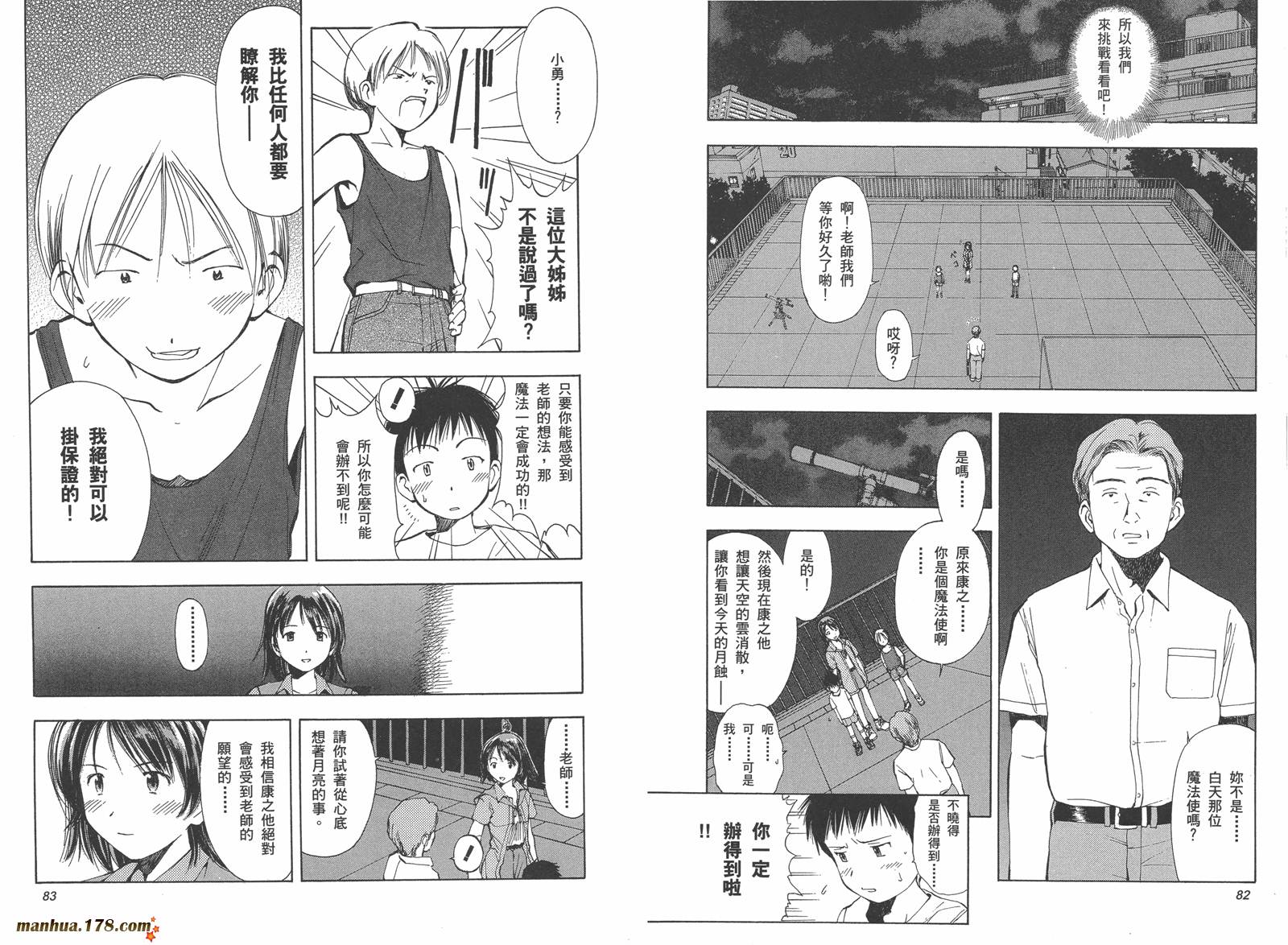 第01卷47