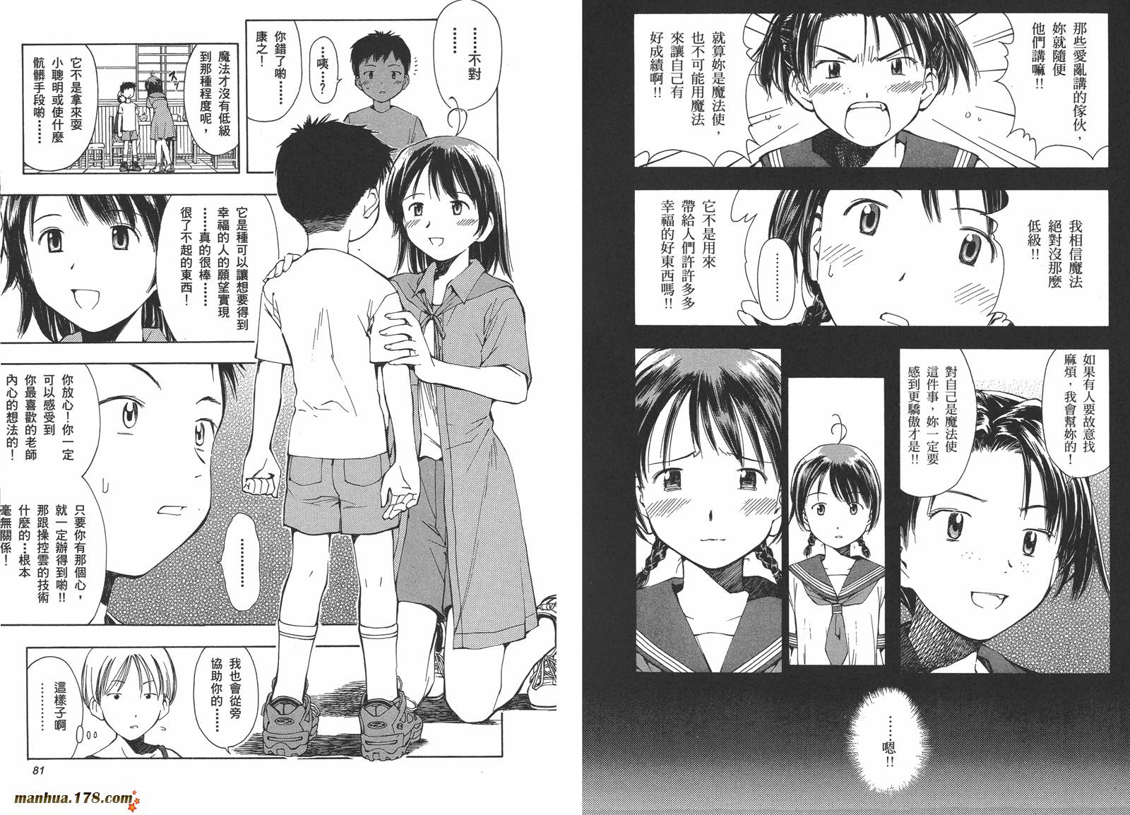 第01卷50