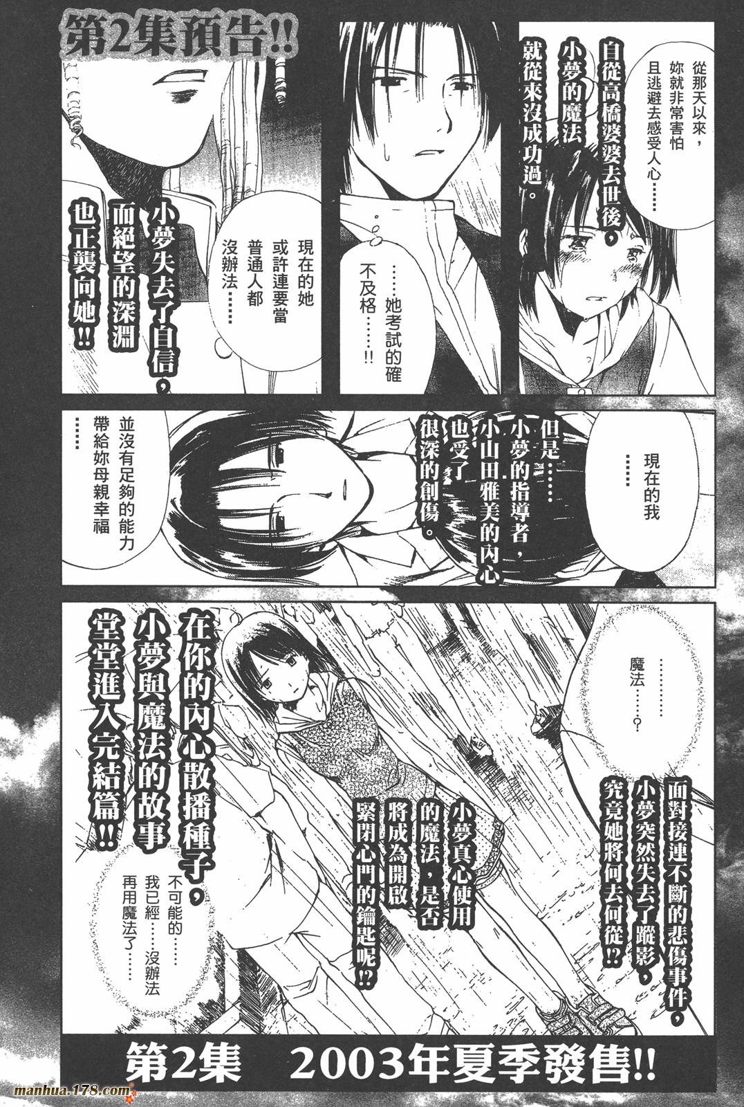 第01卷75