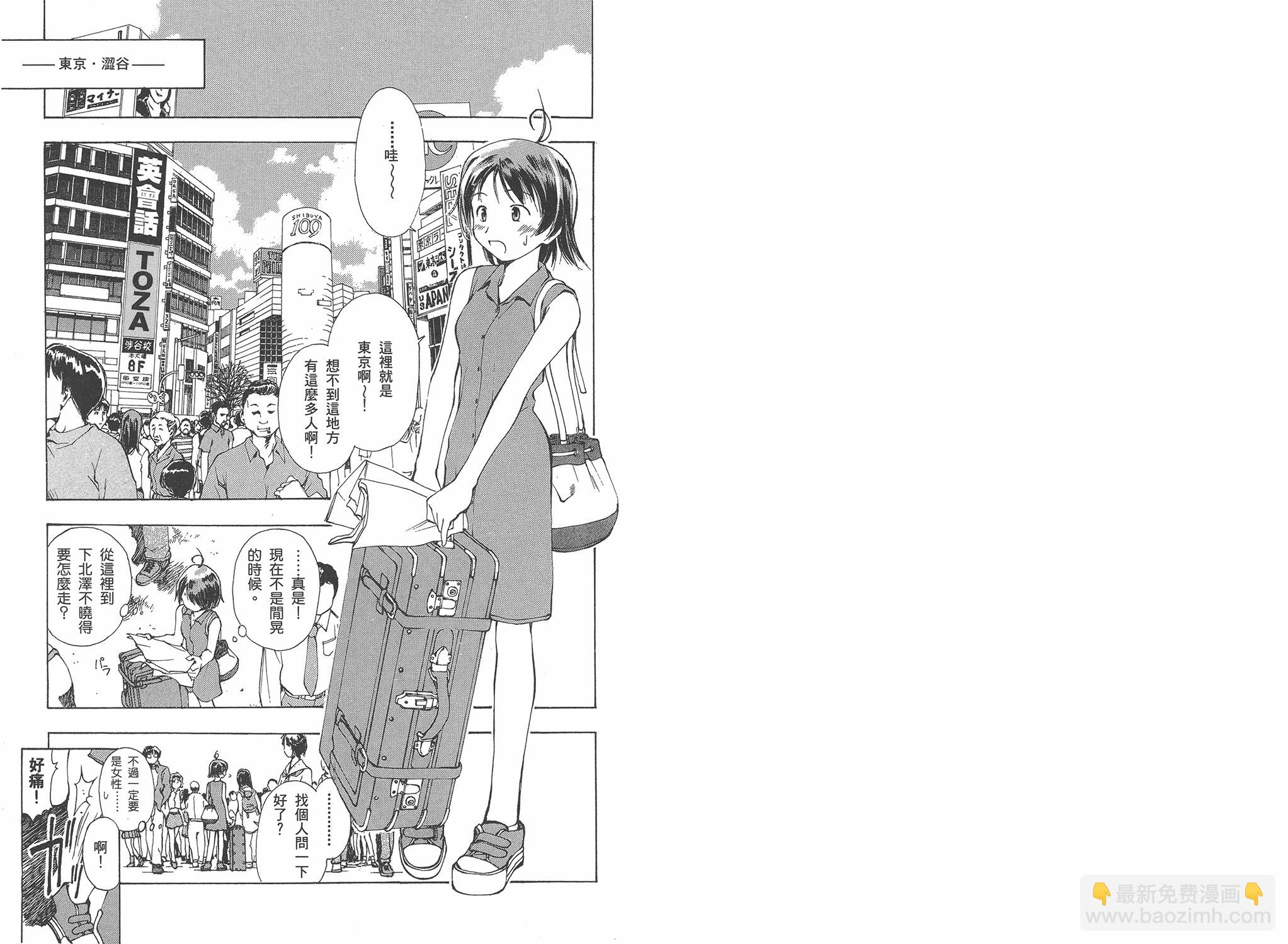 第01卷8